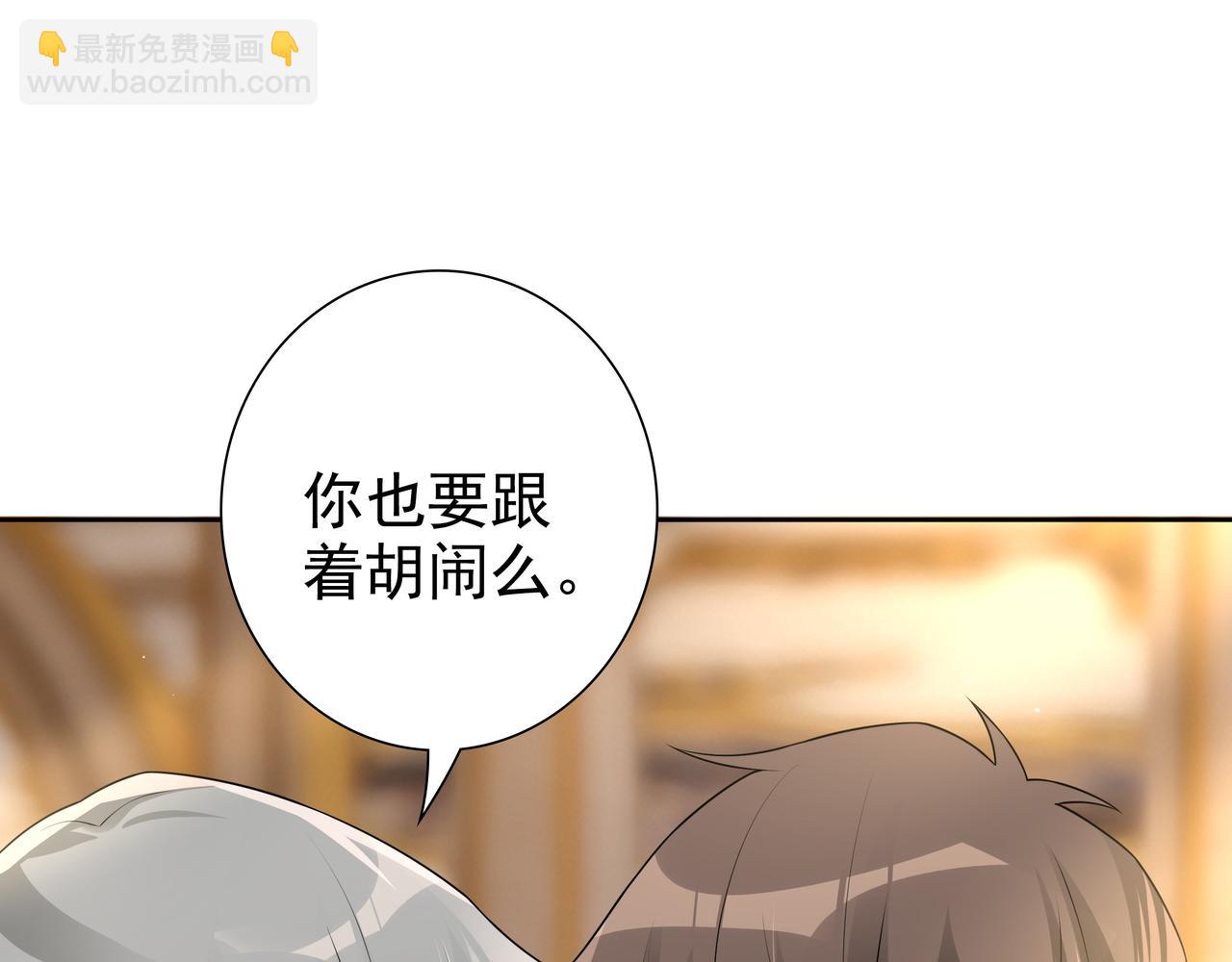 第71话 小情人(1/3)-第73话