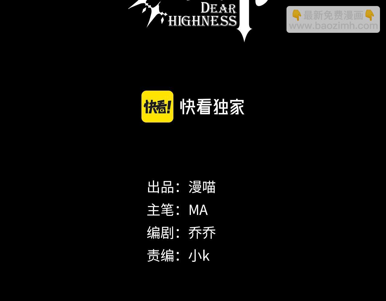 第7话  要你爱上我(1/2)-第9话