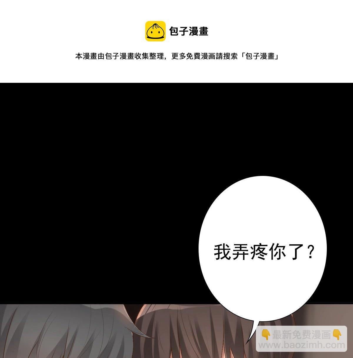 第7话  要你爱上我(1/2)-第9话