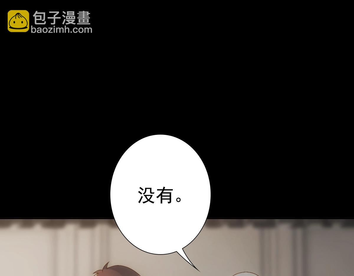 第7话  要你爱上我(1/2)-第9话