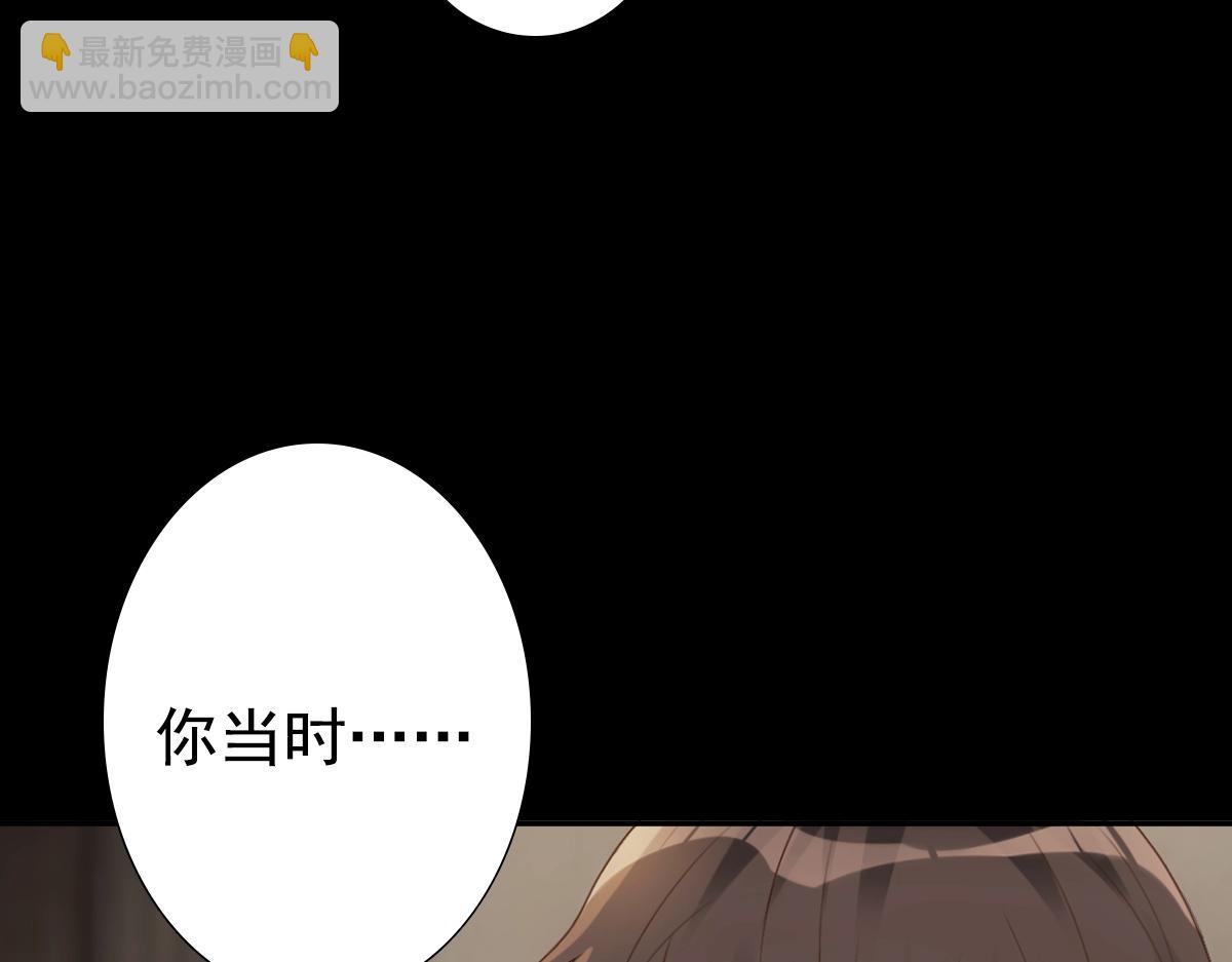 第7话  要你爱上我(1/2)-第9话
