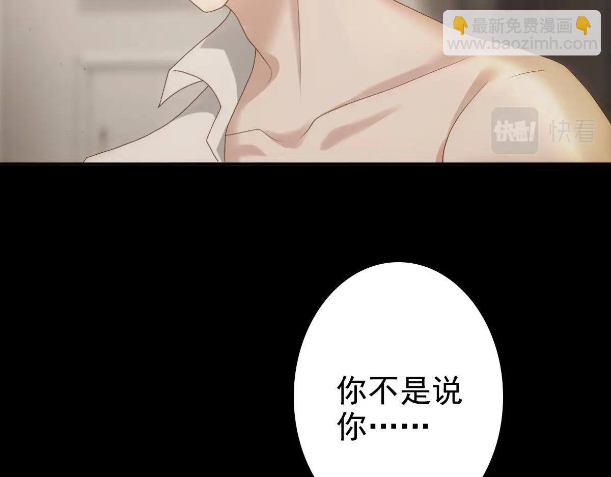 第7话  要你爱上我(1/2)-第9话