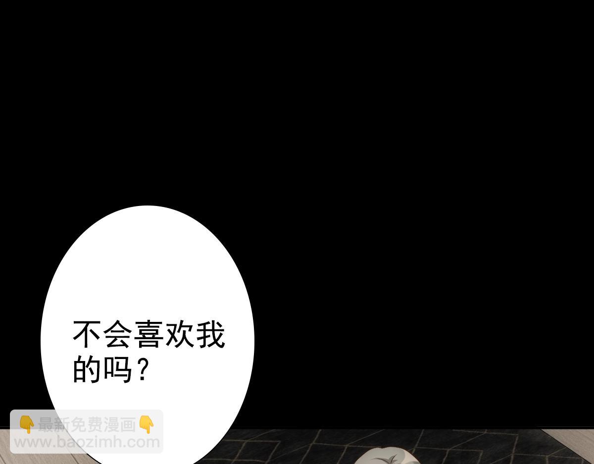 第7话  要你爱上我(1/2)-第9话