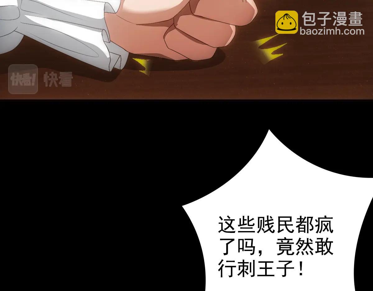 第7话  要你爱上我(1/2)-第9话