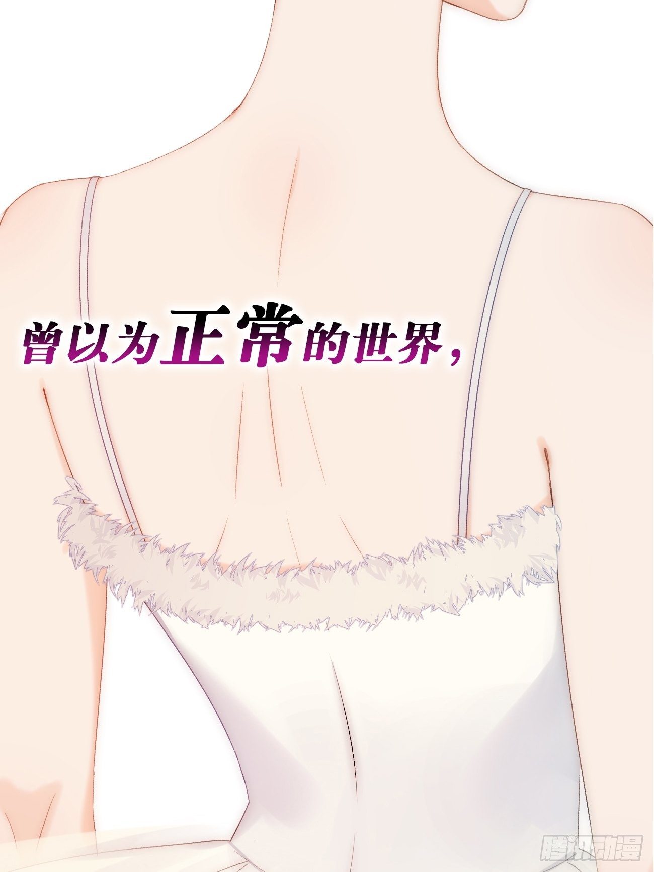 预告-3.27正式上线！-第1话