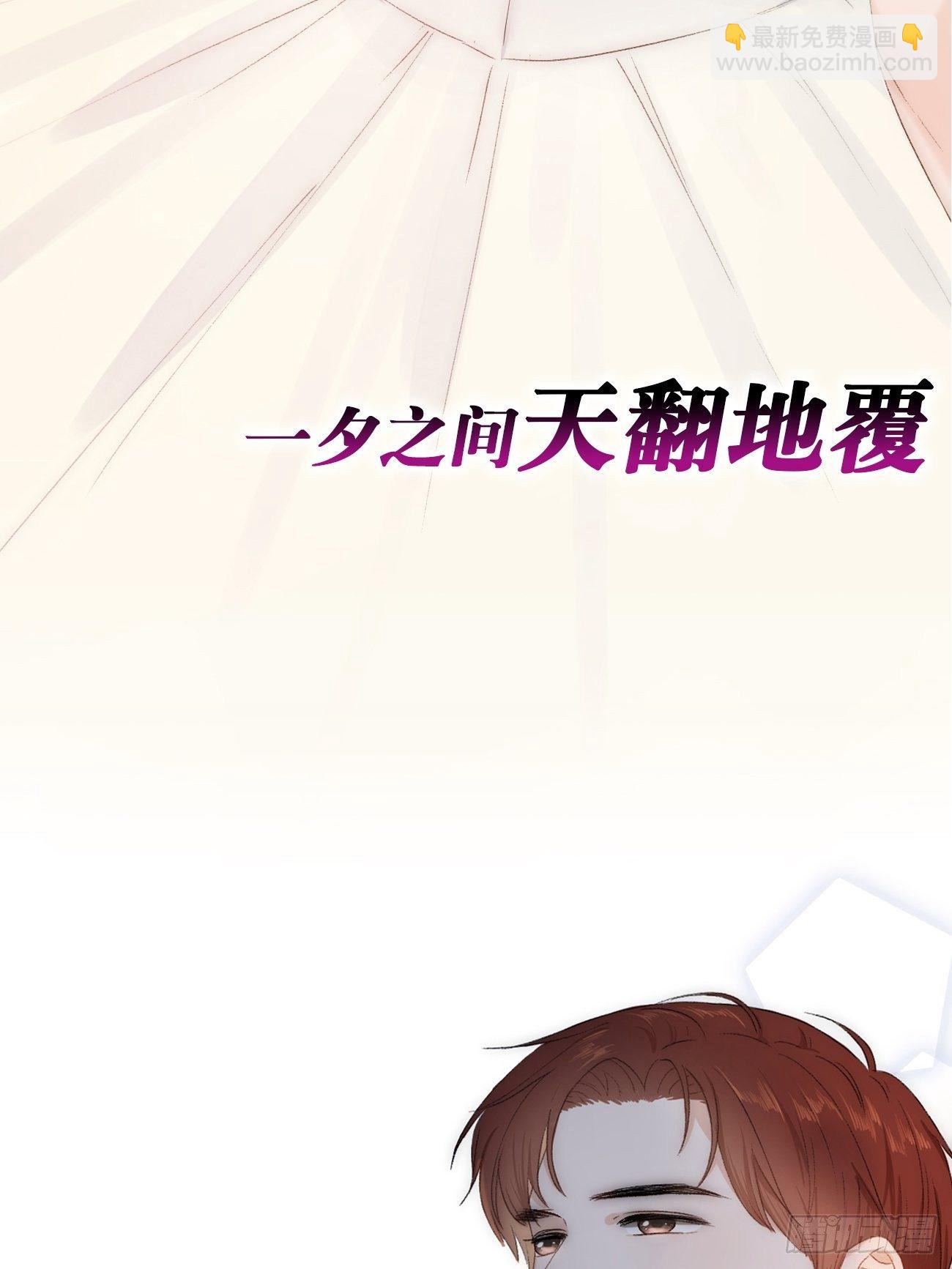预告-3.27正式上线！-第1话