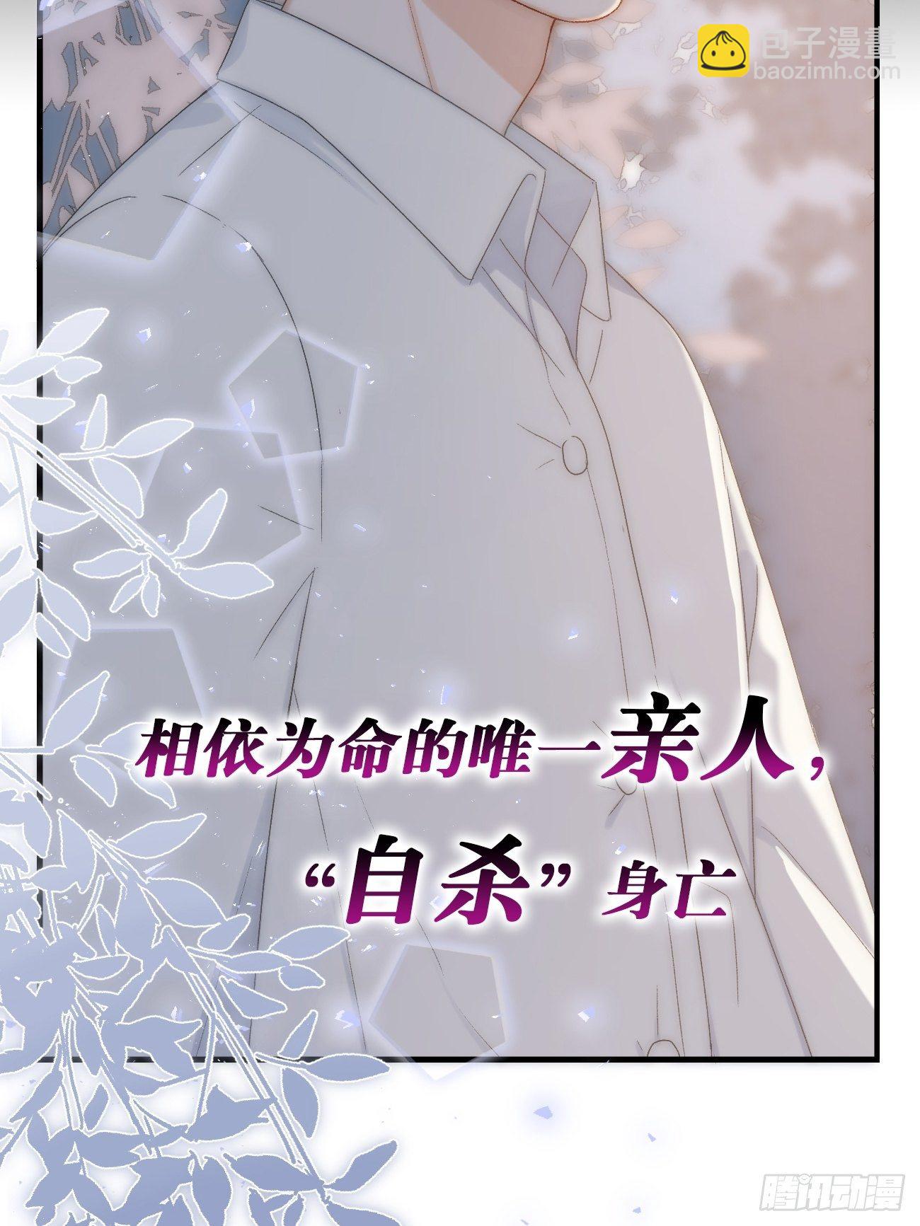 预告-3.27正式上线！-第1话