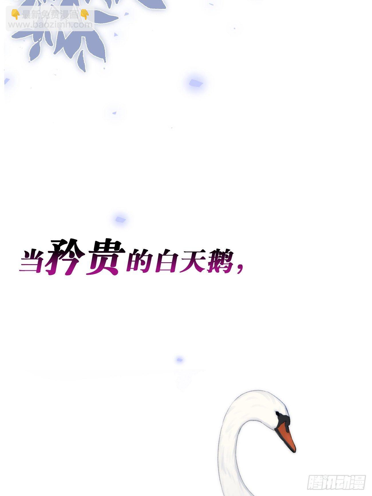 预告-3.27正式上线！-第1话
