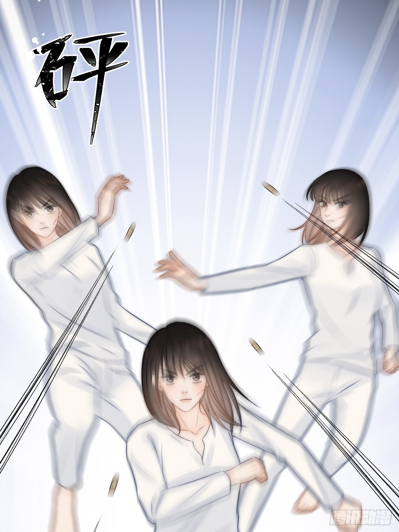 10.这是恶魔的游戏(1/2)-第11话