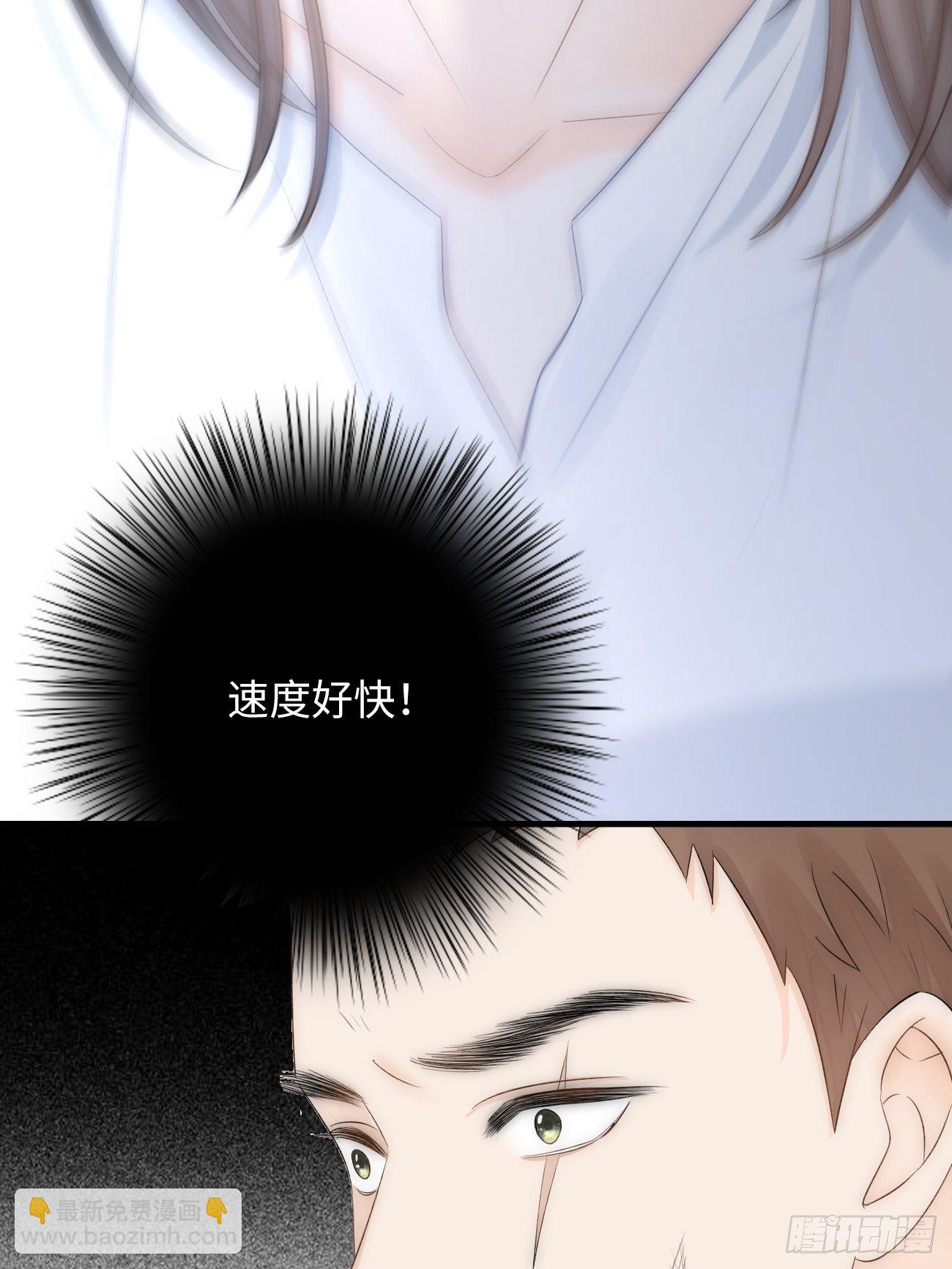 10.这是恶魔的游戏(1/2)-第11话