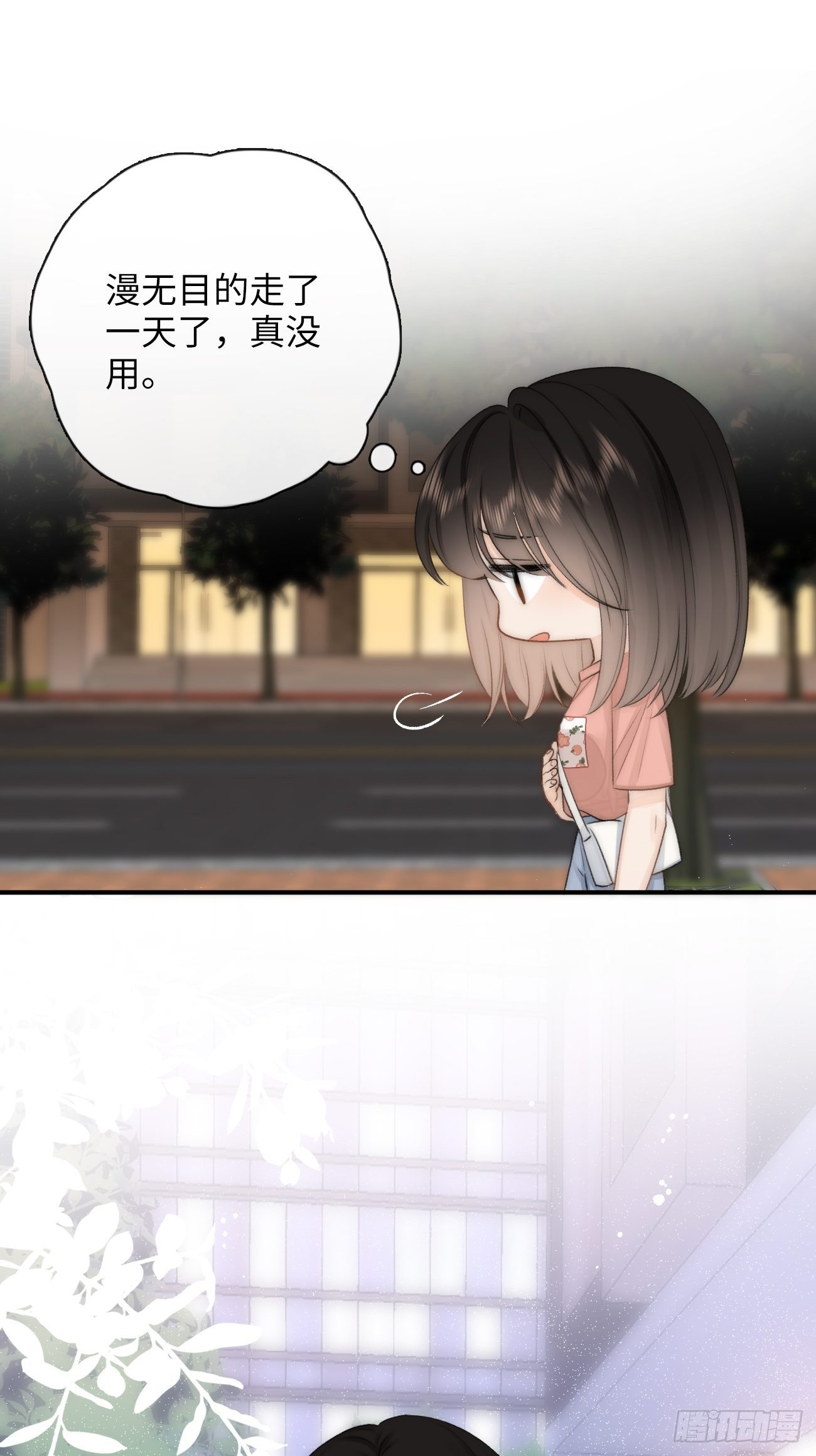 12.失控(1/2)-第13话
