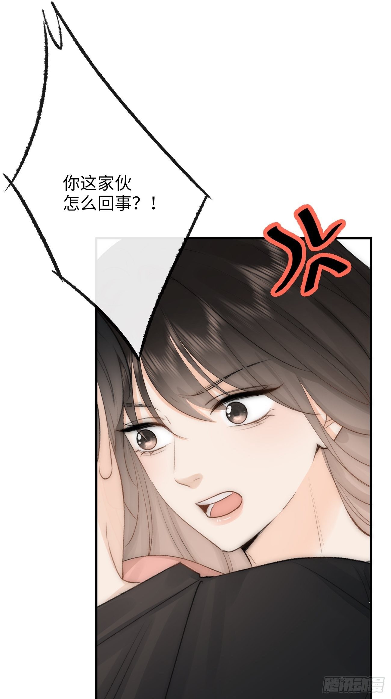 12.失控(1/2)-第13话