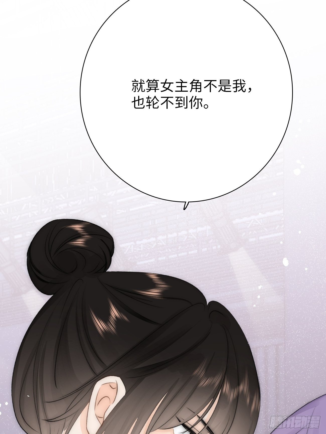 12.失控(1/2)-第13话