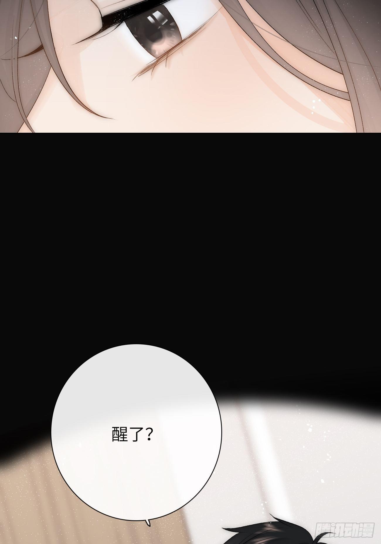 14:礼服(1/2)-第15话
