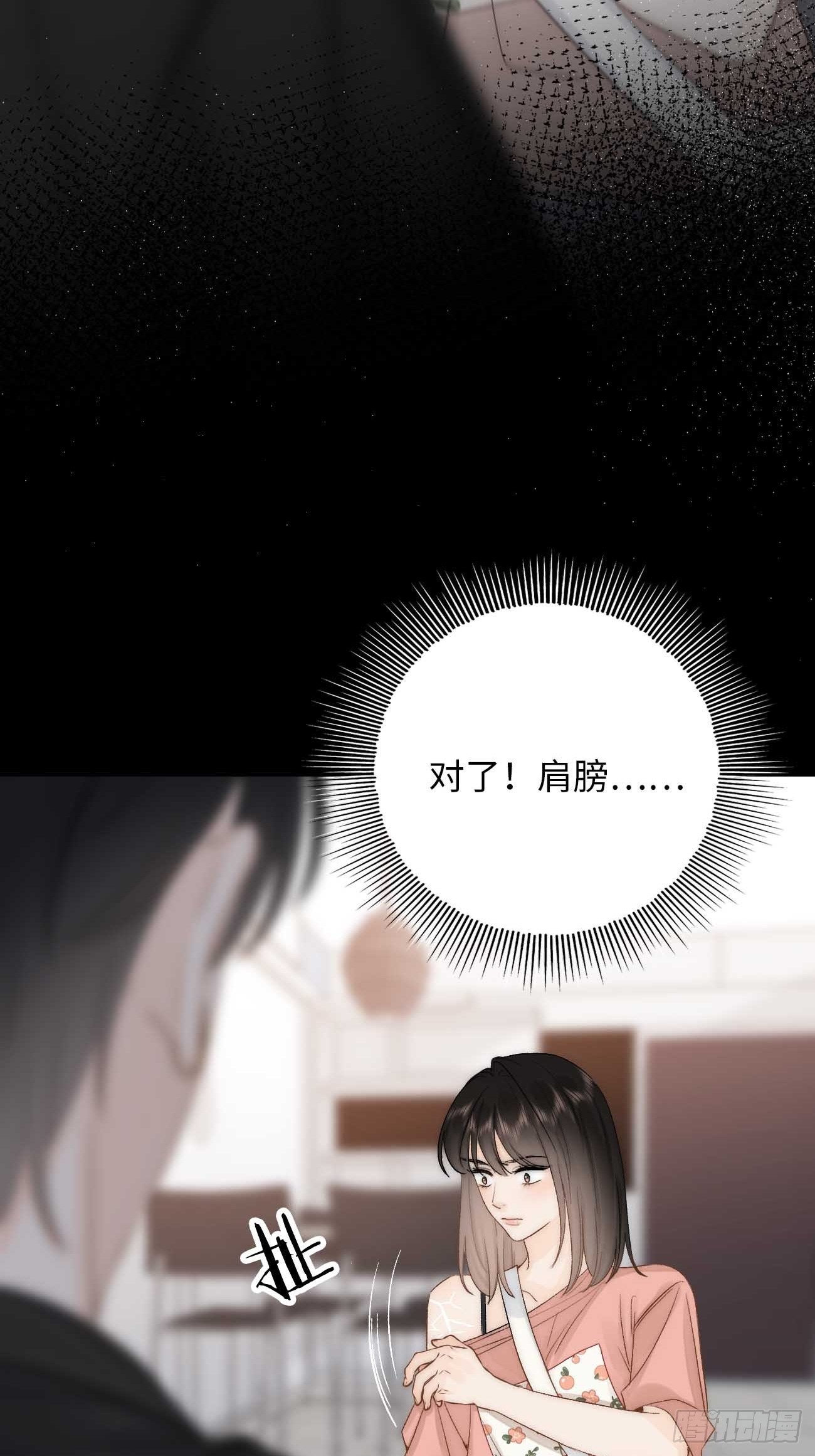 14:礼服(1/2)-第15话