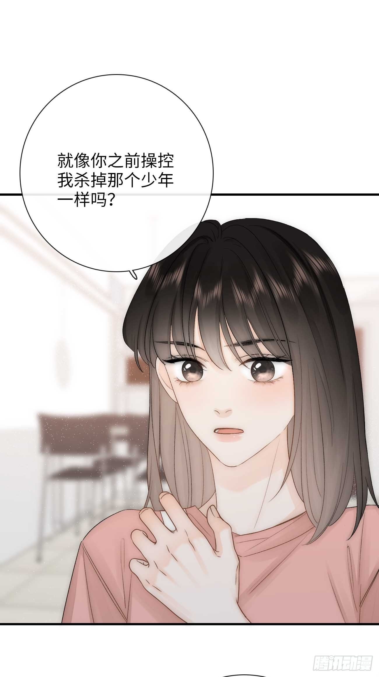 14:礼服(1/2)-第15话