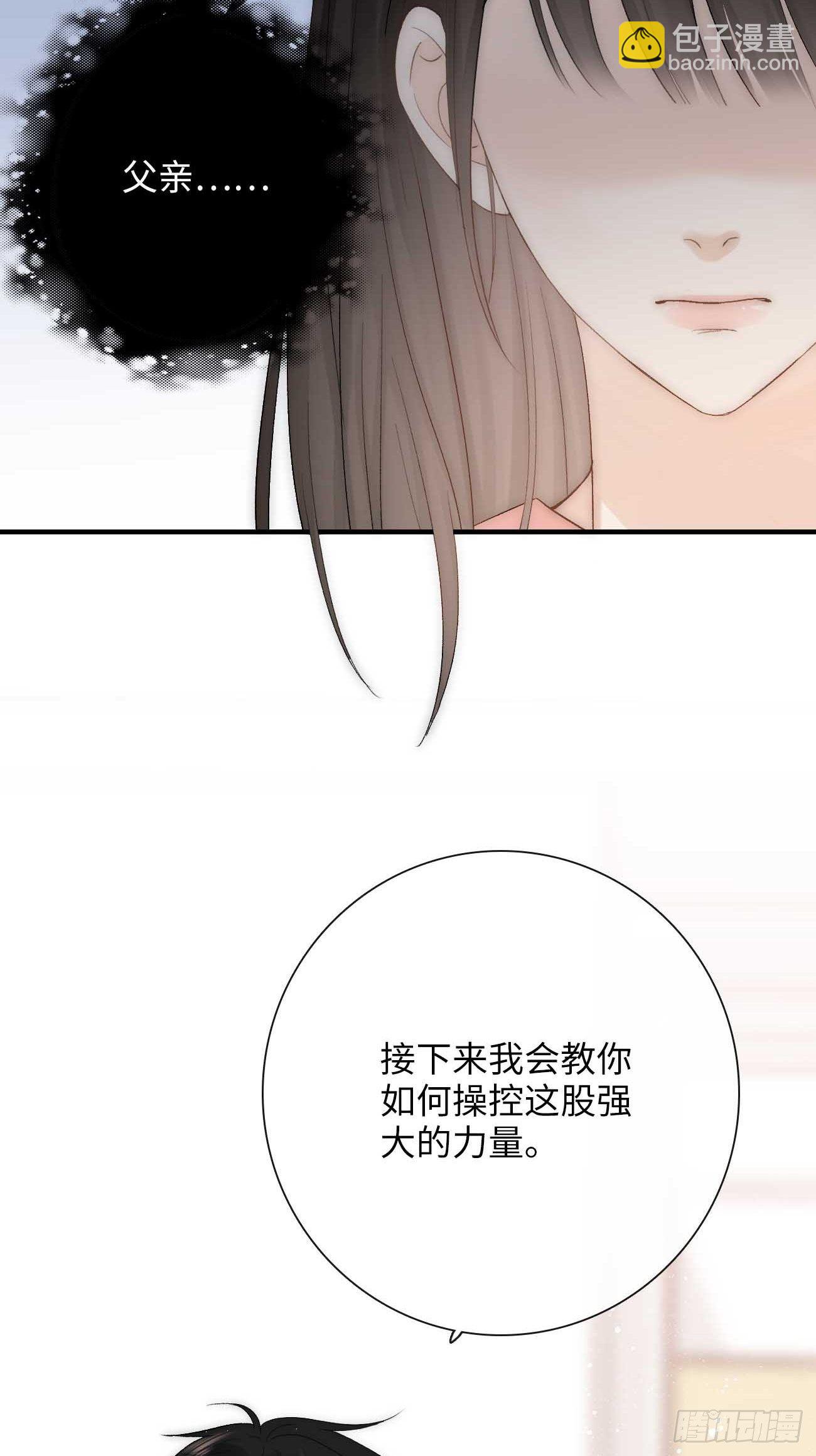 14:礼服(1/2)-第15话