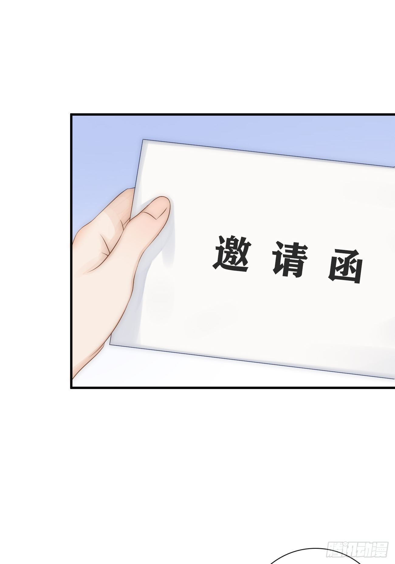 14:礼服(1/2)-第15话