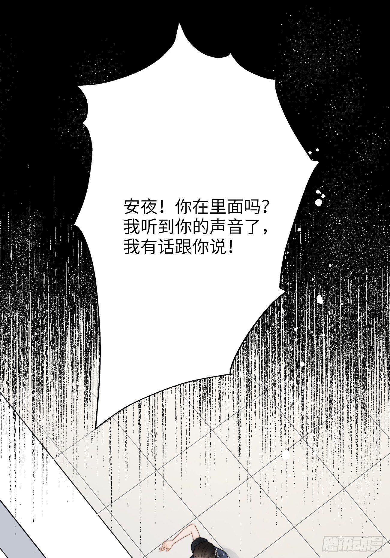 16.中枪(1/2)-第17话