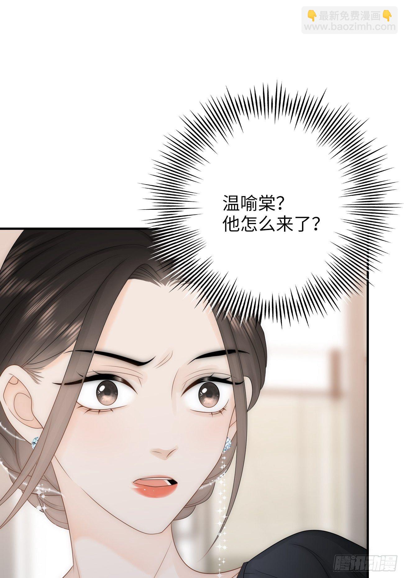 16.中枪(1/2)-第17话