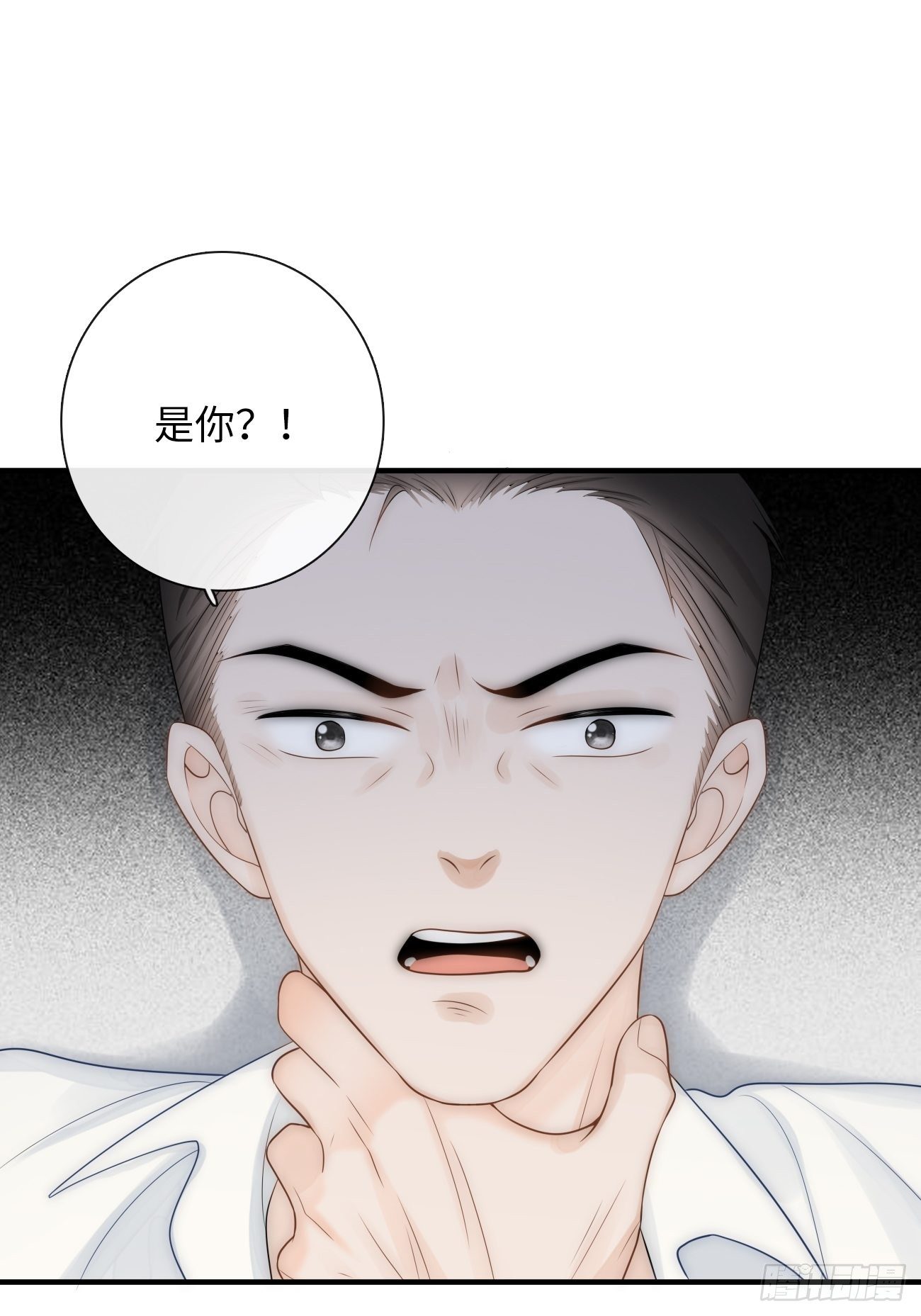 16.中枪(1/2)-第17话