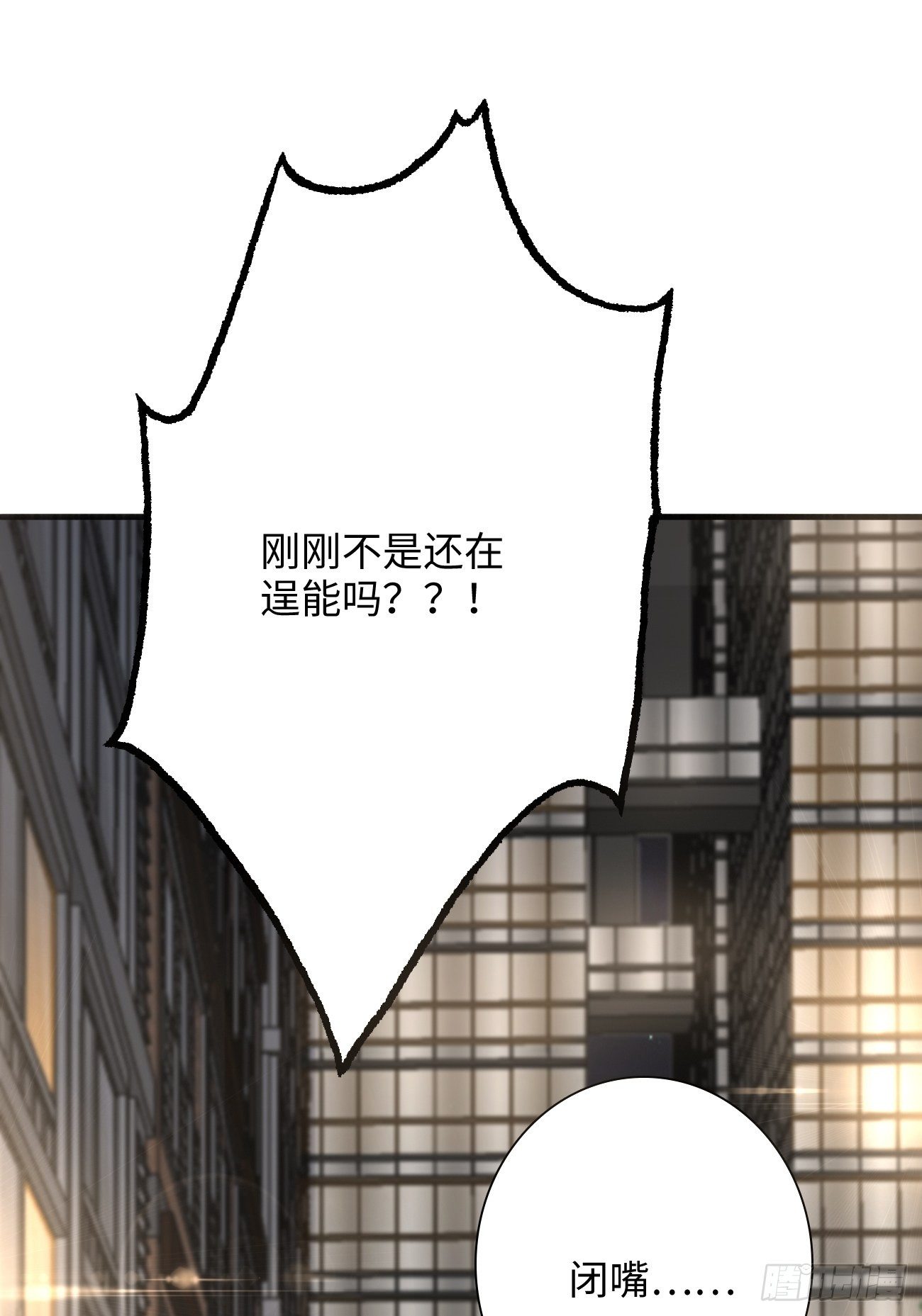 18.笑容(1/2)-第19话