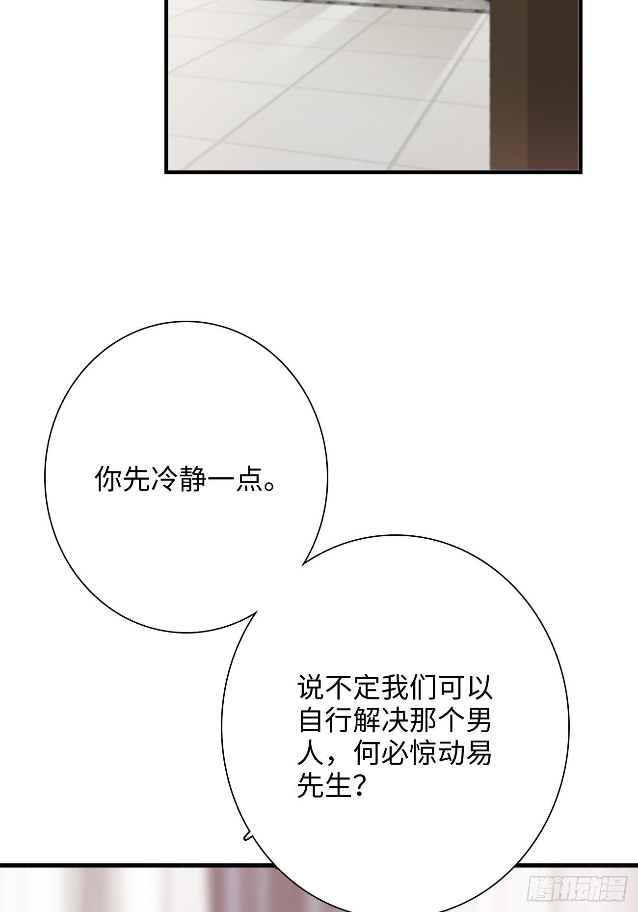 18.笑容(1/2)-第19话