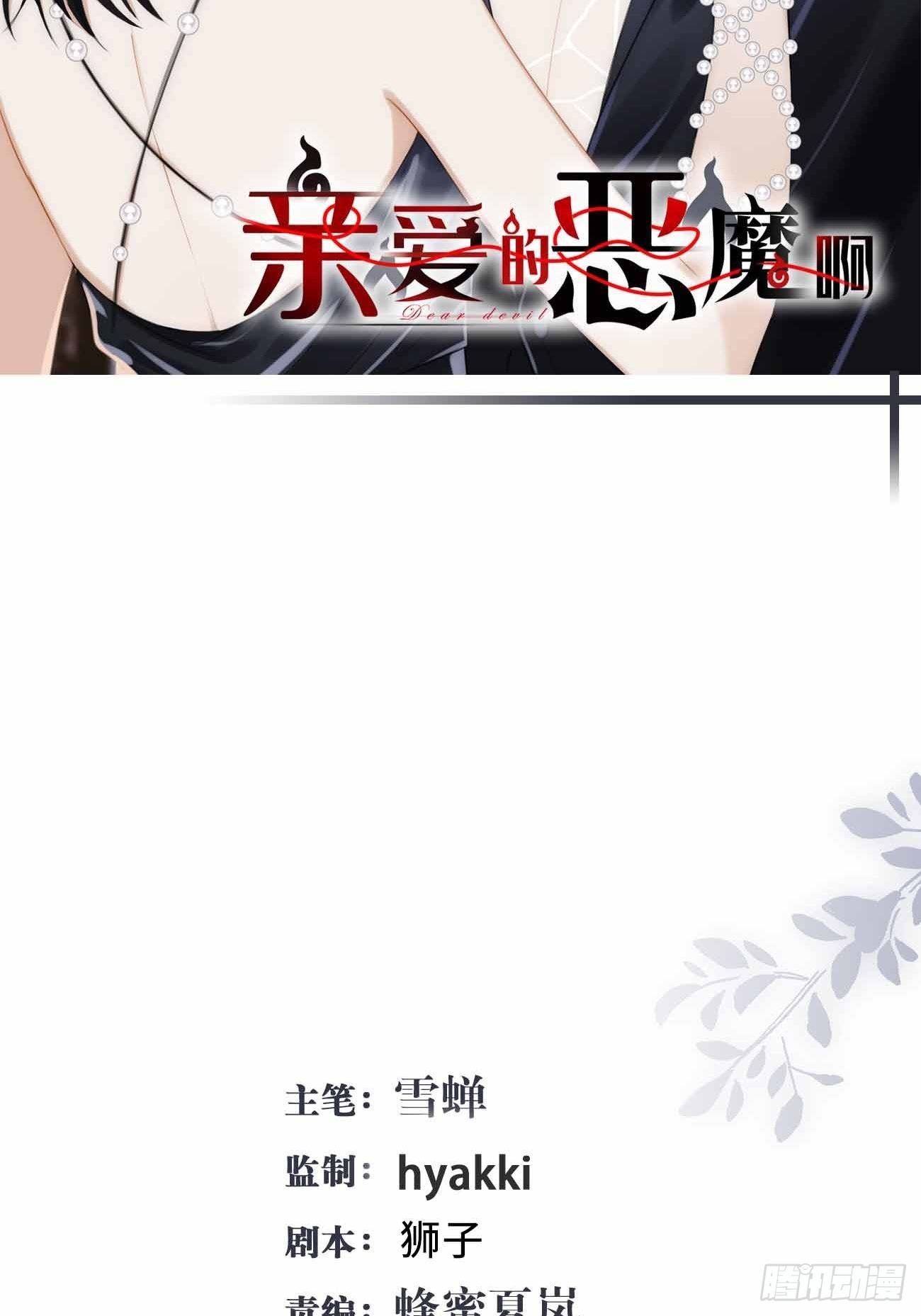 18.笑容(1/2)-第19话