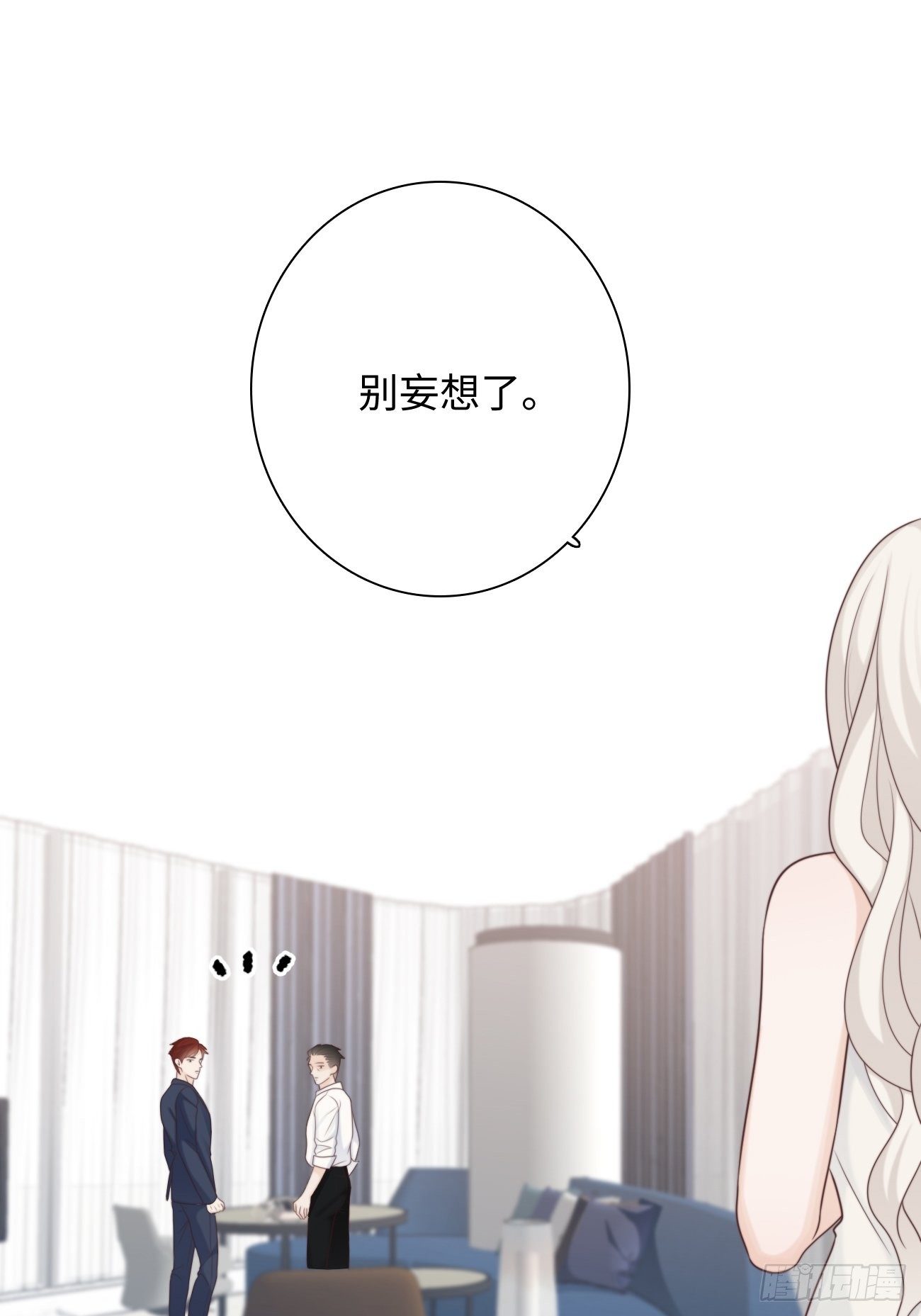 18.笑容(1/2)-第19话