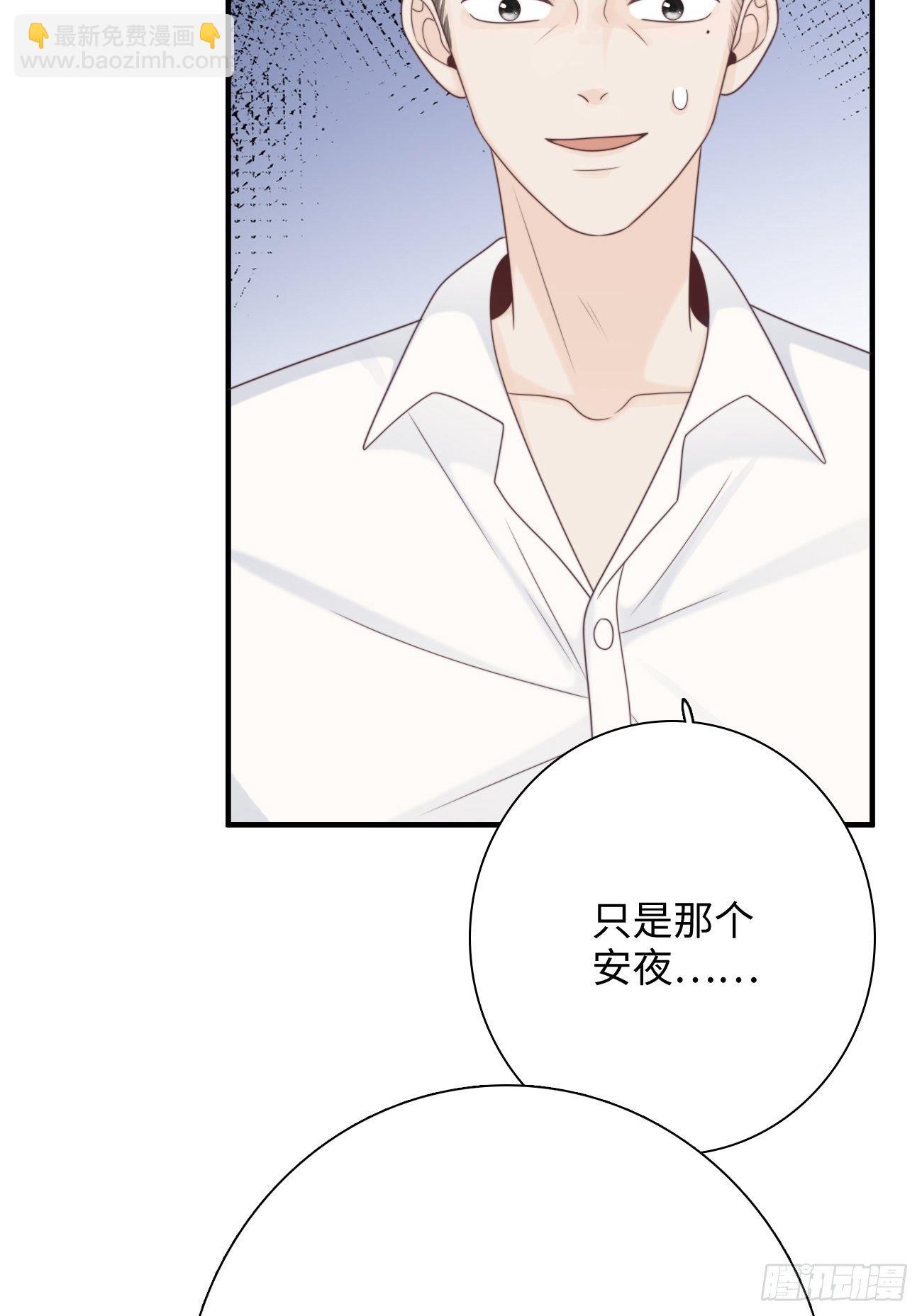 18.笑容(1/2)-第19话