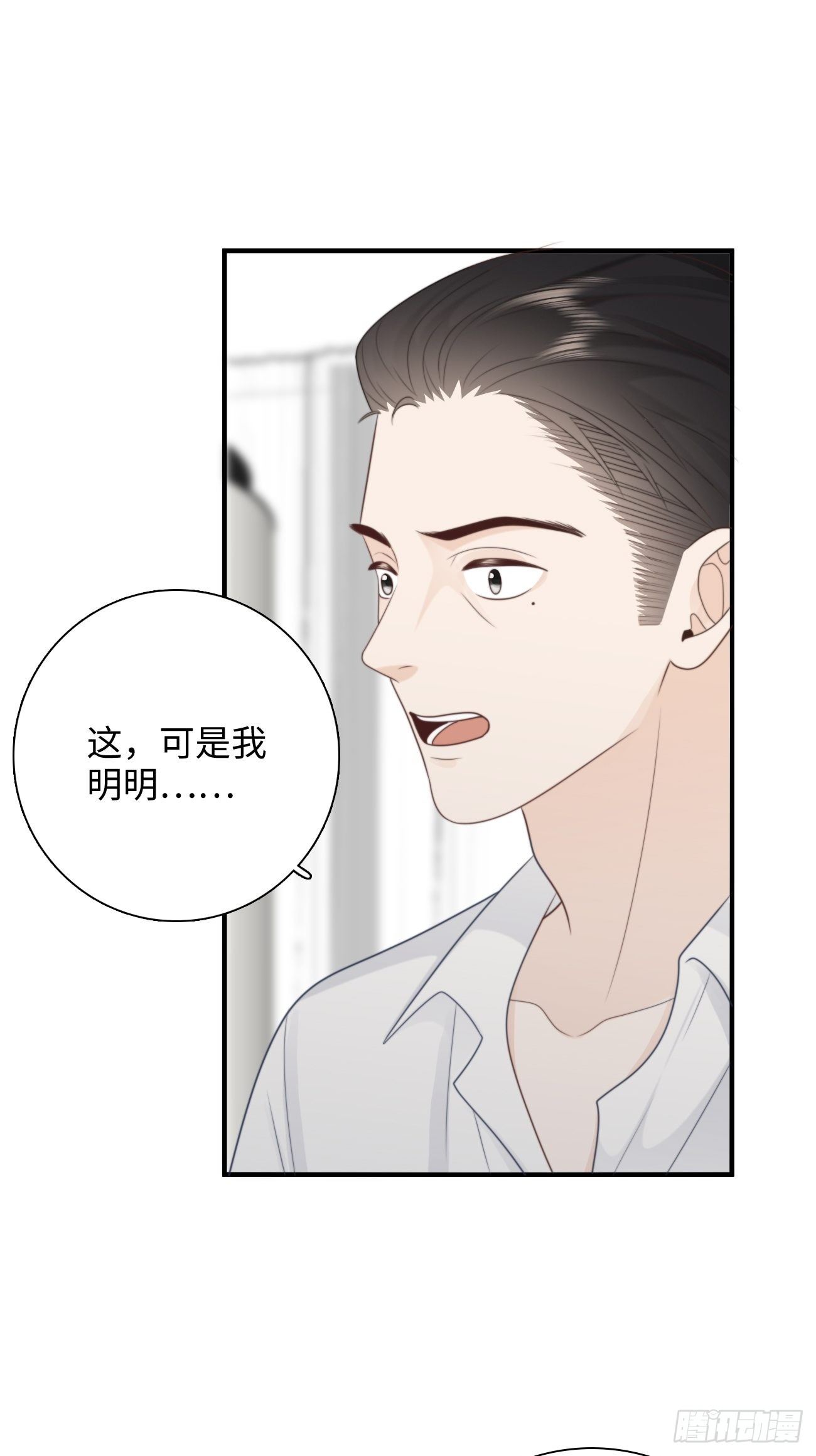 18.笑容(1/2)-第19话