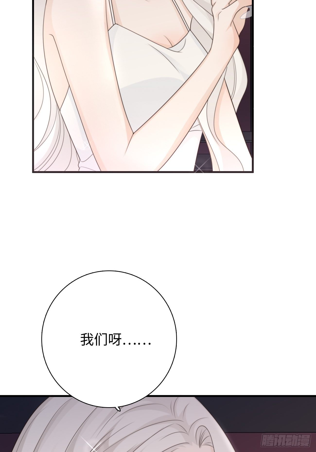 18.笑容(1/2)-第19话