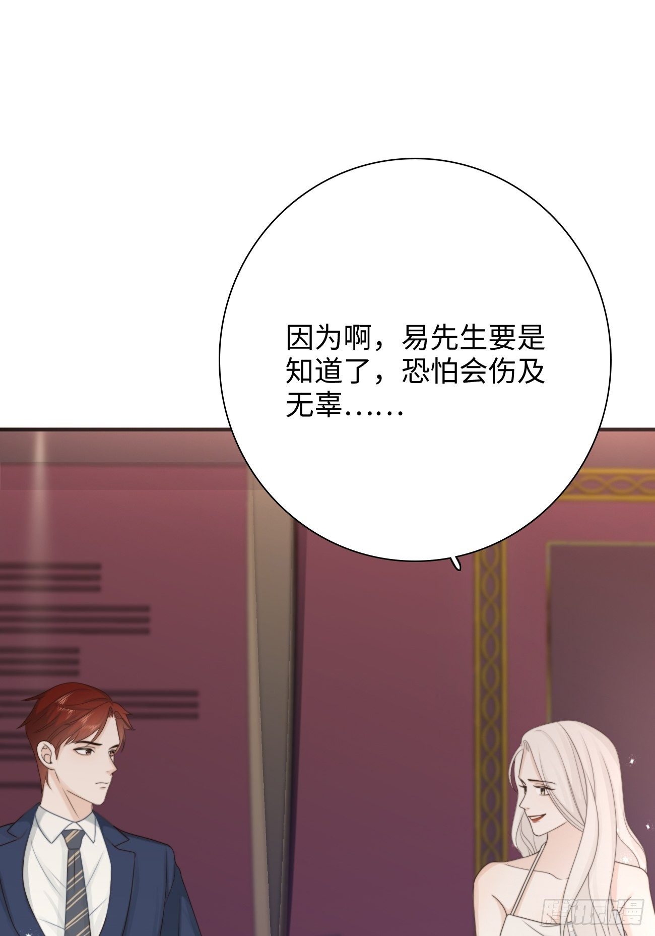 18.笑容(1/2)-第19话
