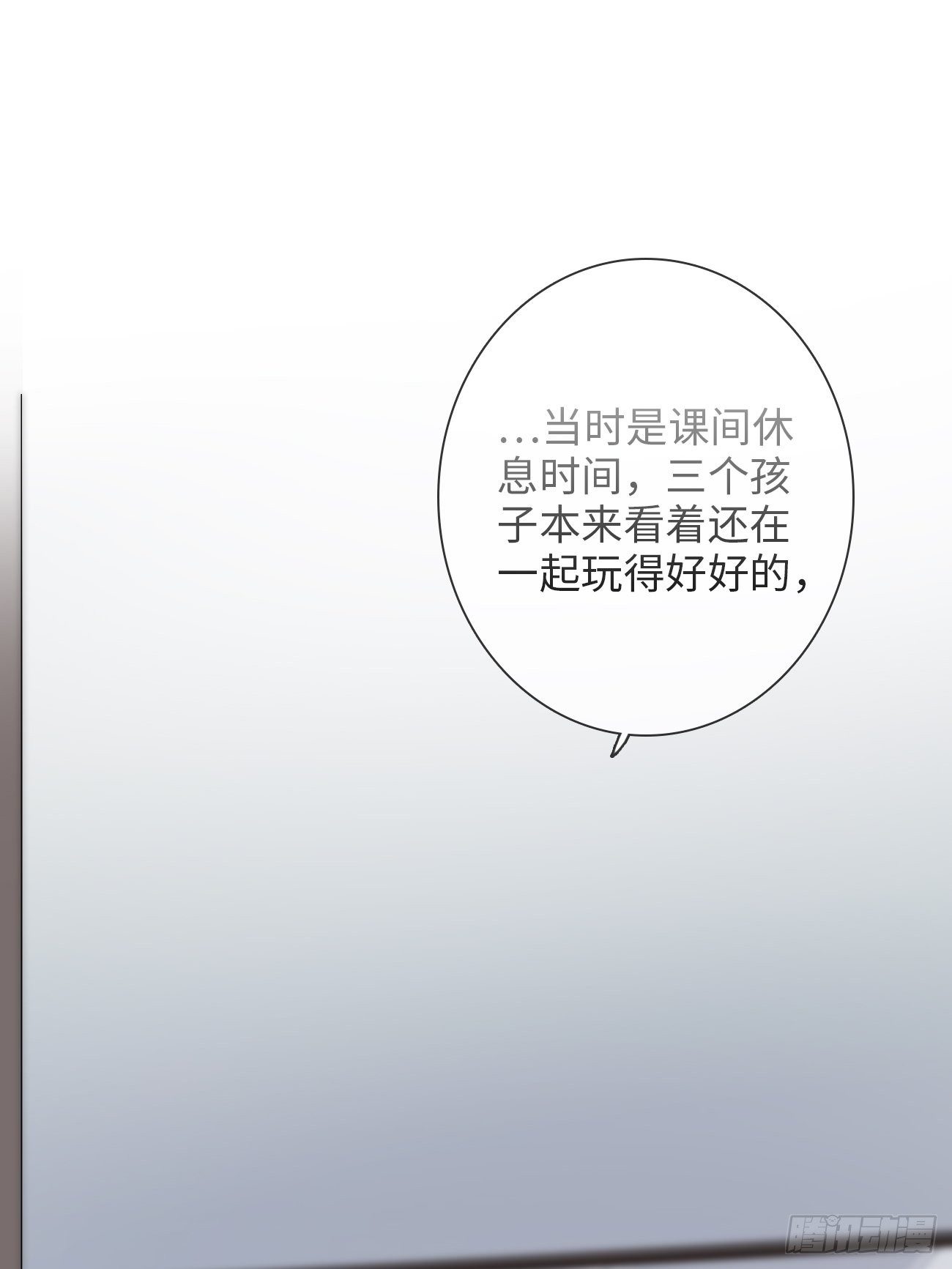 2.葬礼上微笑的人(1/3)-第3话
