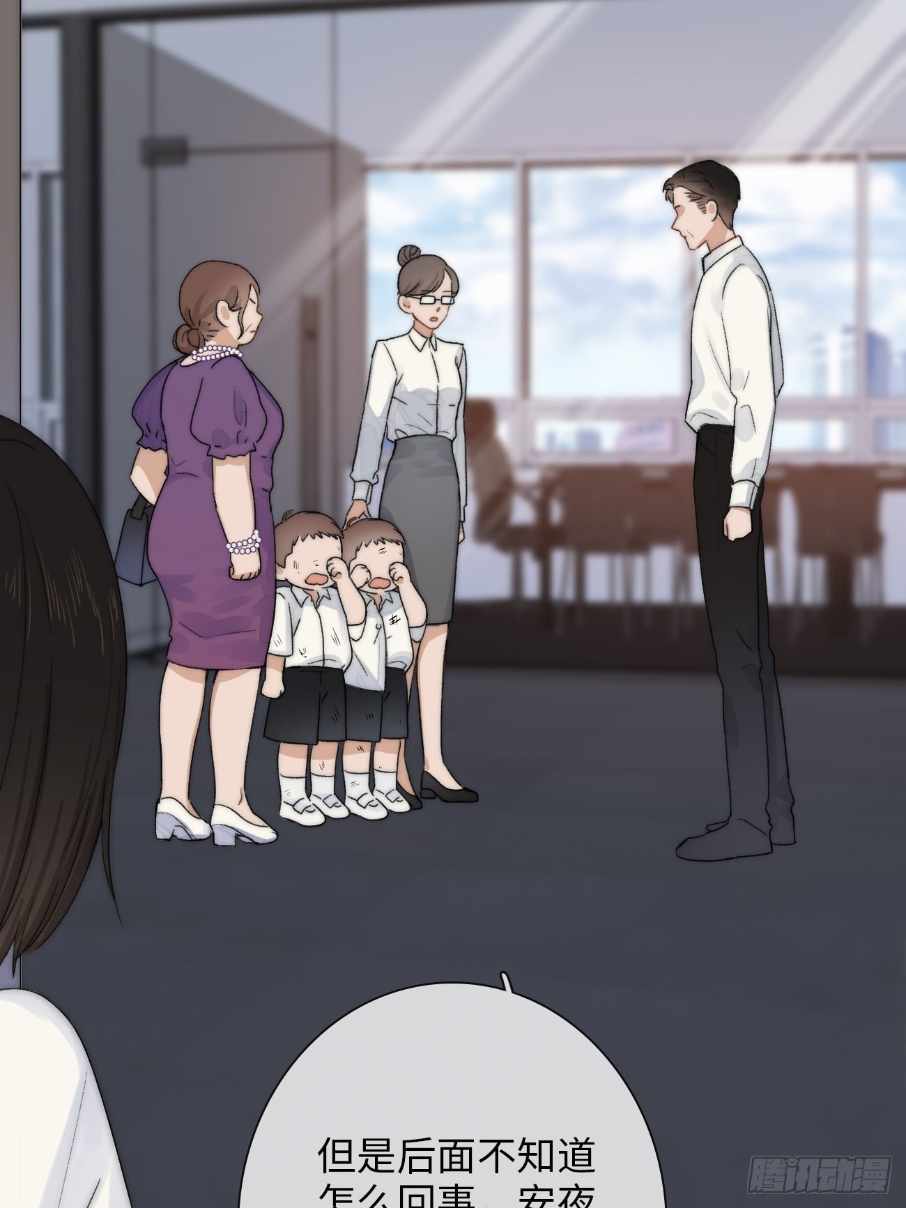 2.葬礼上微笑的人(1/3)-第3话