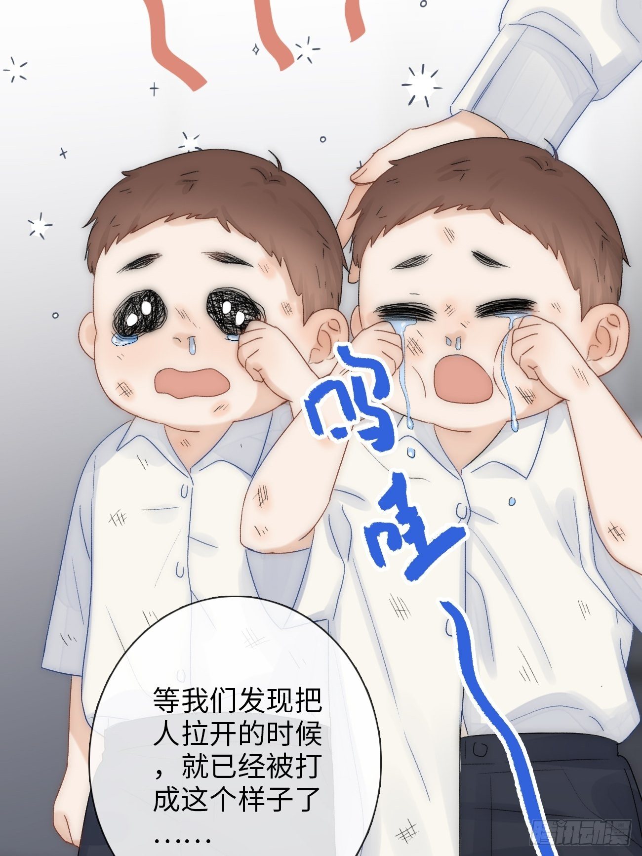 2.葬礼上微笑的人(1/3)-第3话