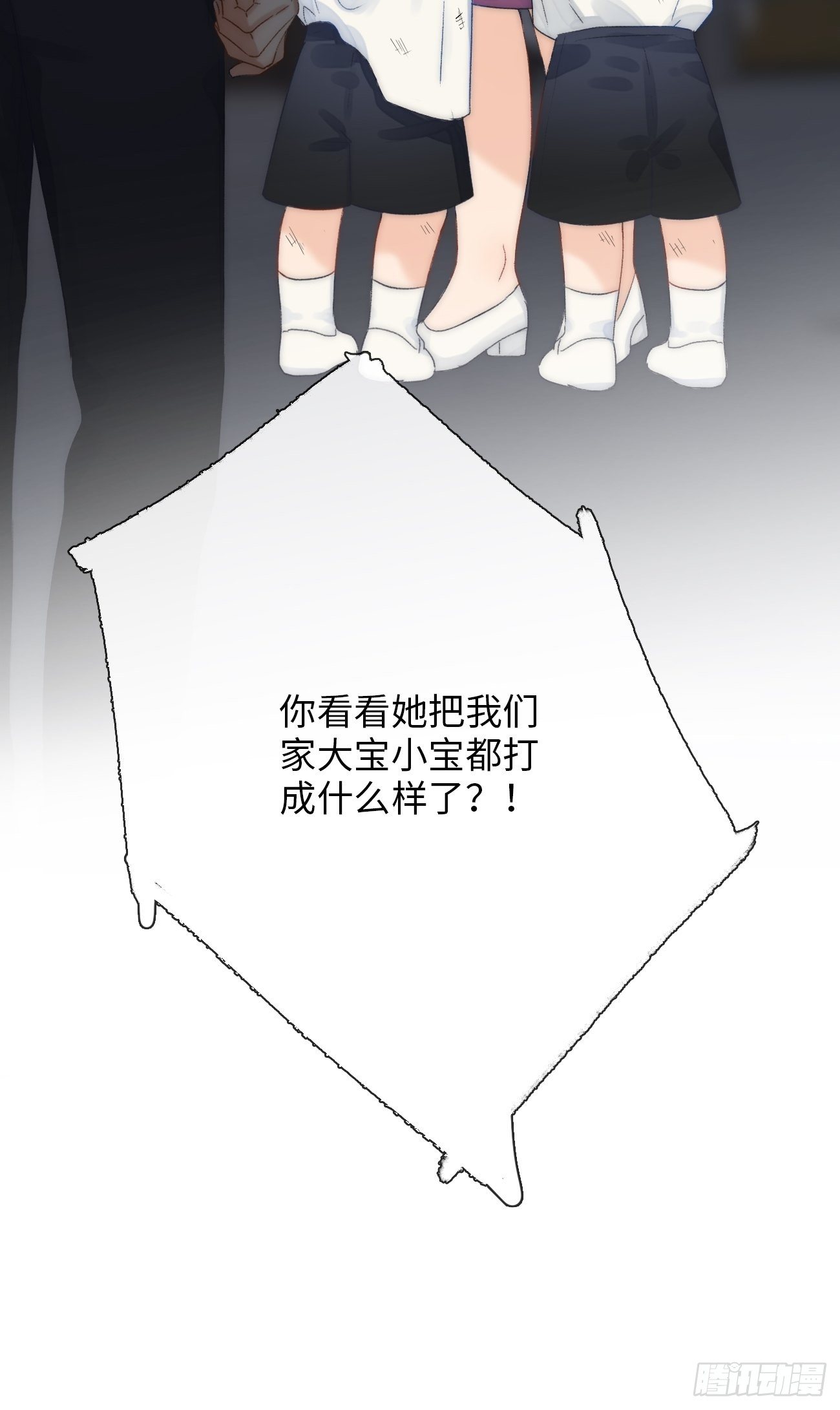 2.葬礼上微笑的人(1/3)-第3话