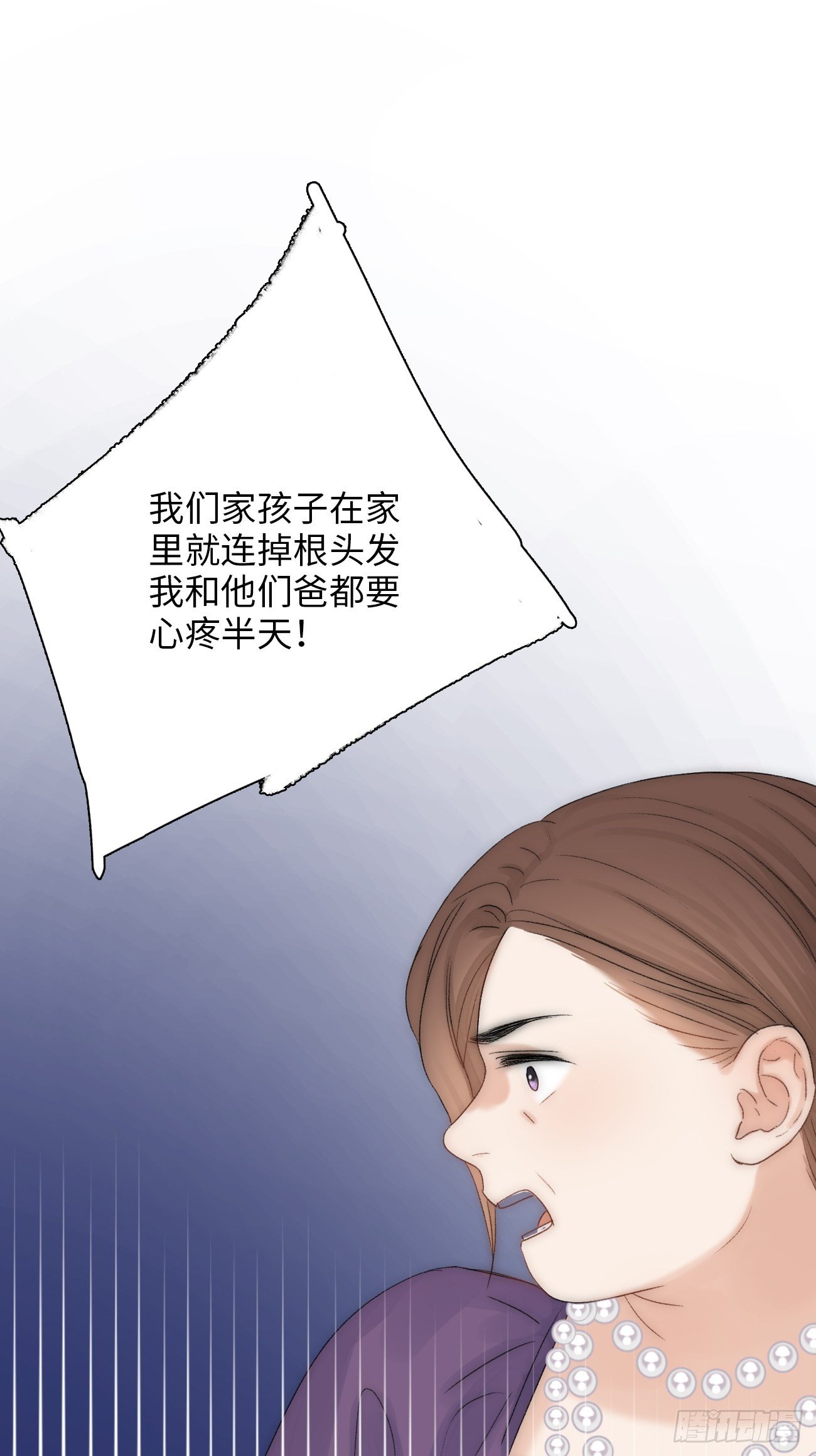 2.葬礼上微笑的人(1/3)-第3话