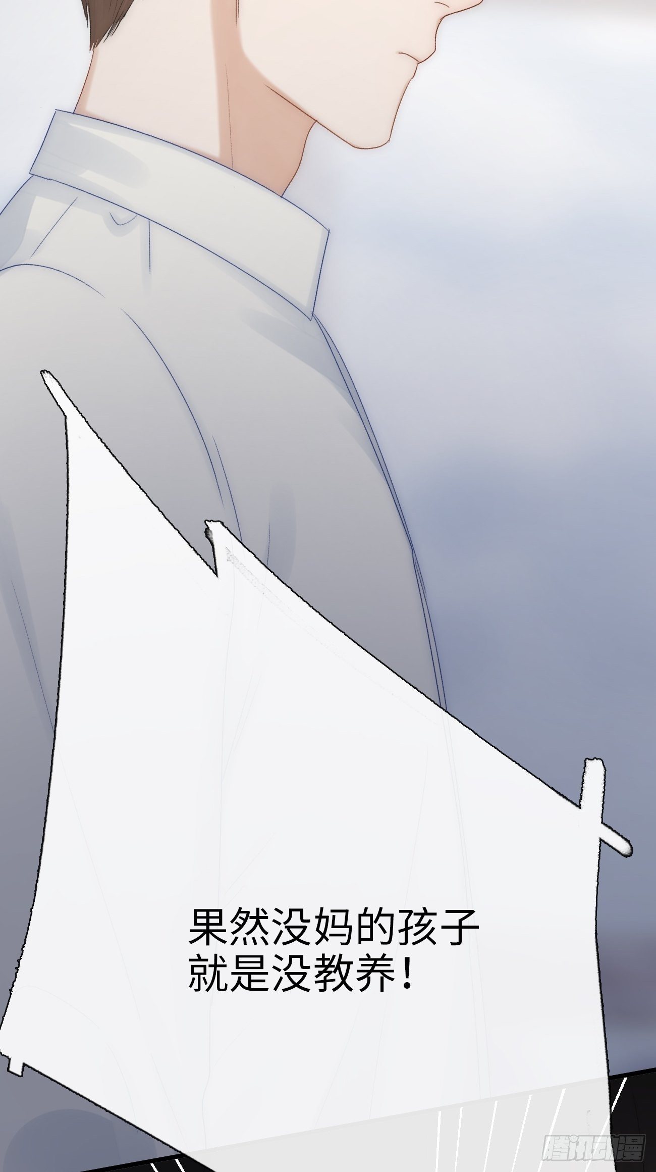 2.葬礼上微笑的人(1/3)-第3话