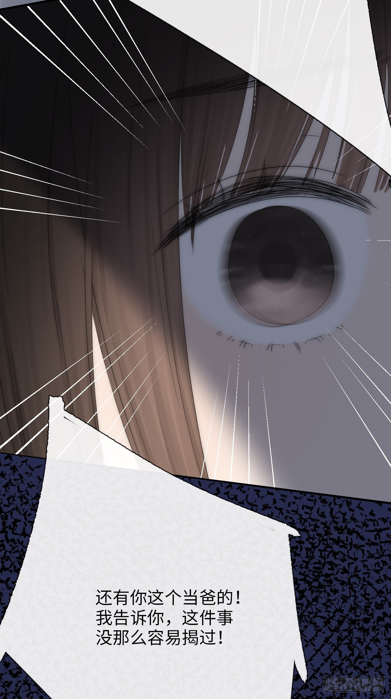 2.葬礼上微笑的人(1/3)-第3话