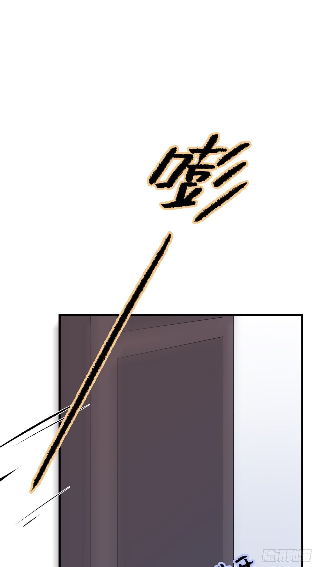 2.葬礼上微笑的人(1/3)-第3话