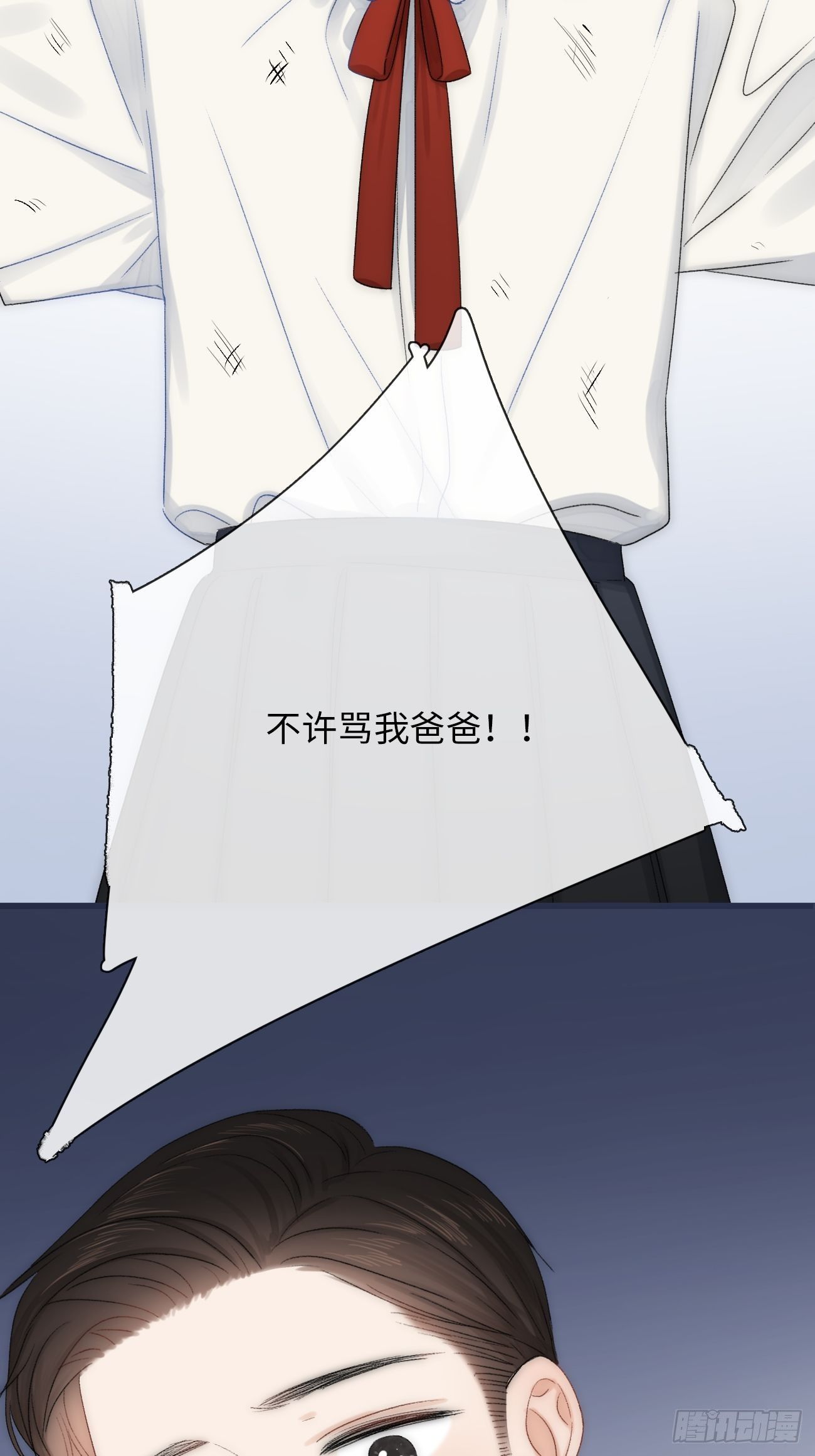 2.葬礼上微笑的人(1/3)-第3话