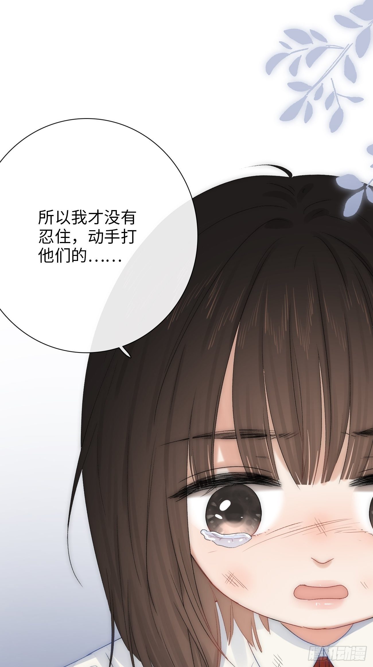 2.葬礼上微笑的人(1/3)-第3话