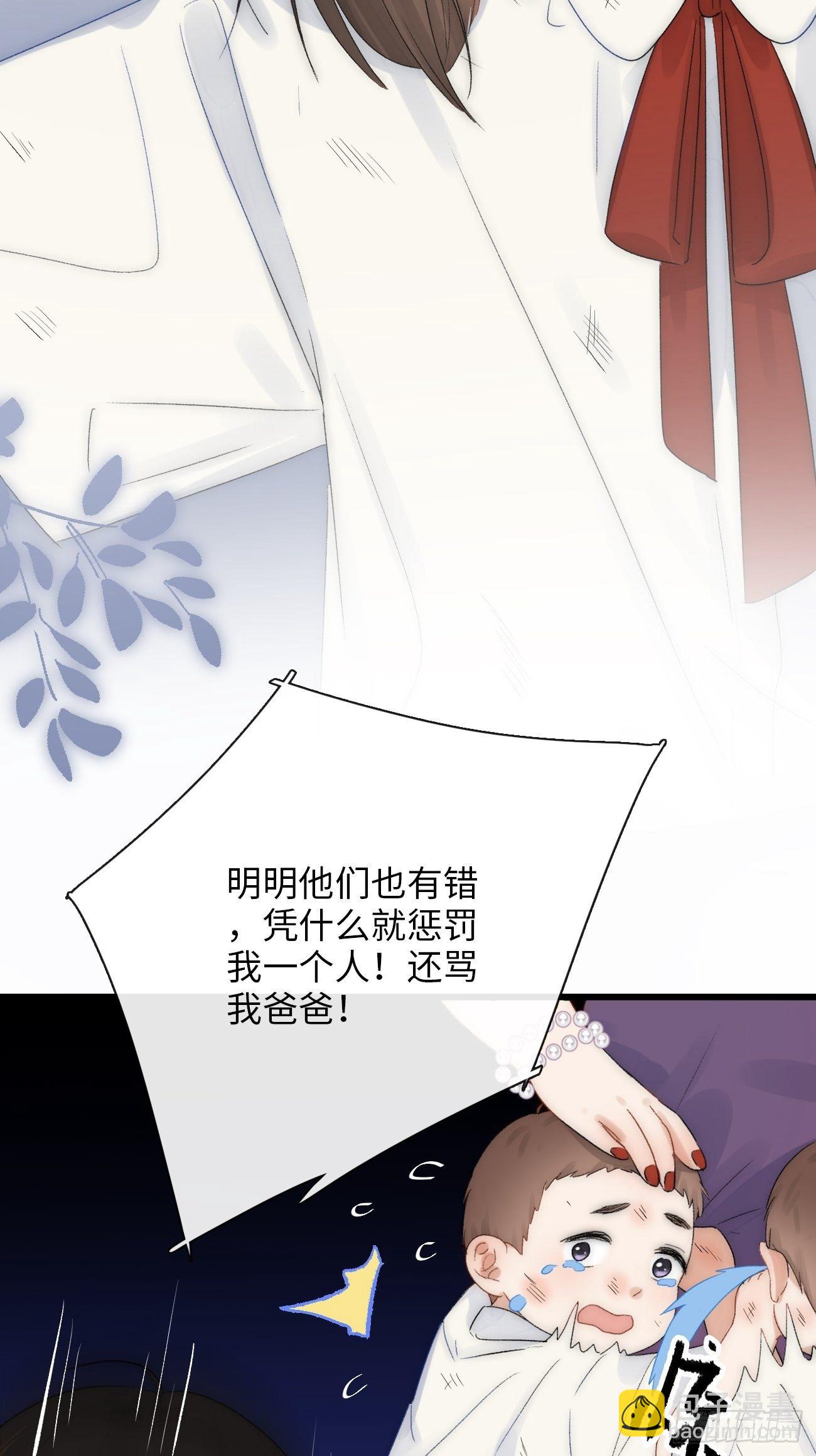 2.葬礼上微笑的人(1/3)-第3话