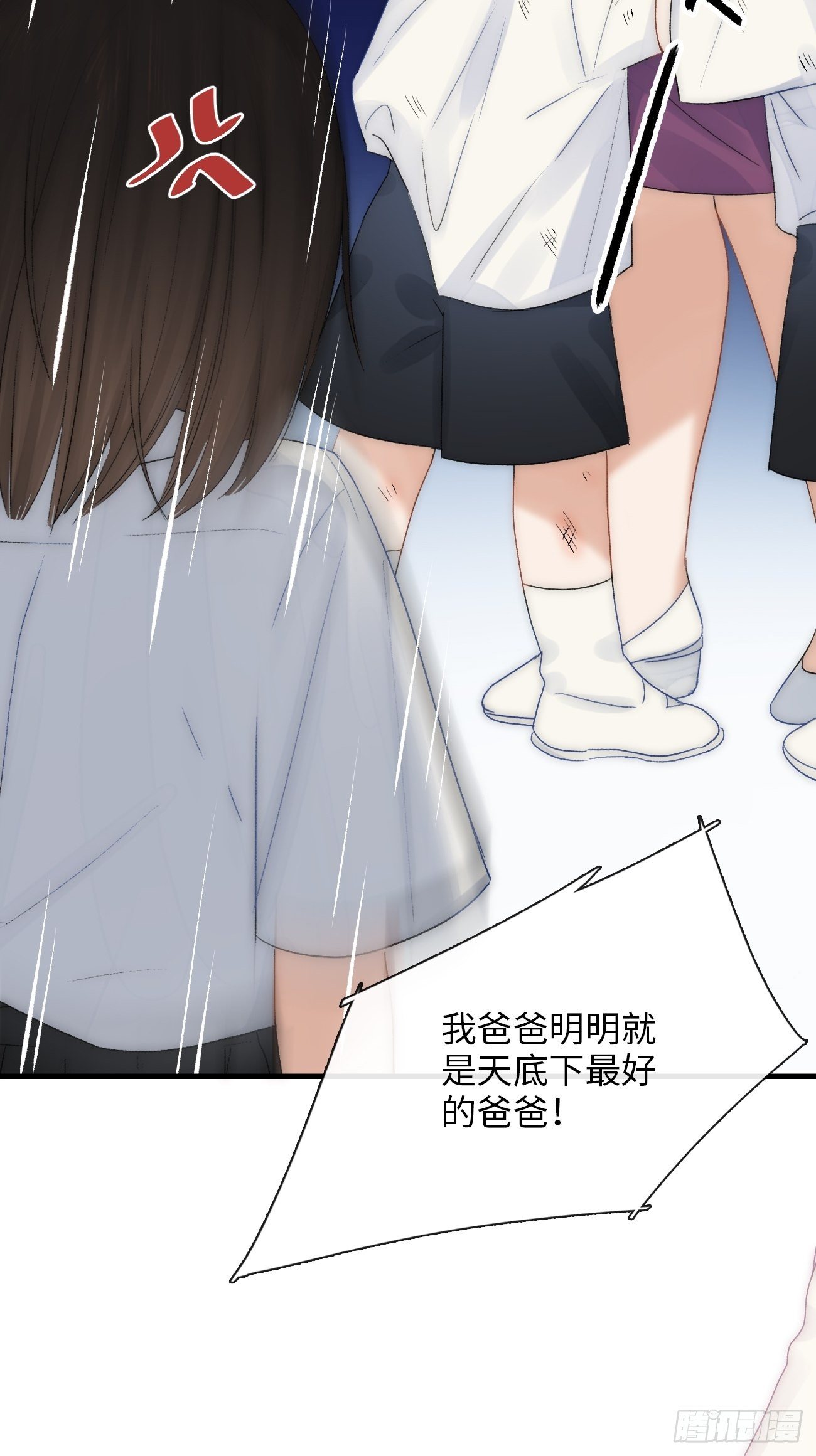 2.葬礼上微笑的人(1/3)-第3话