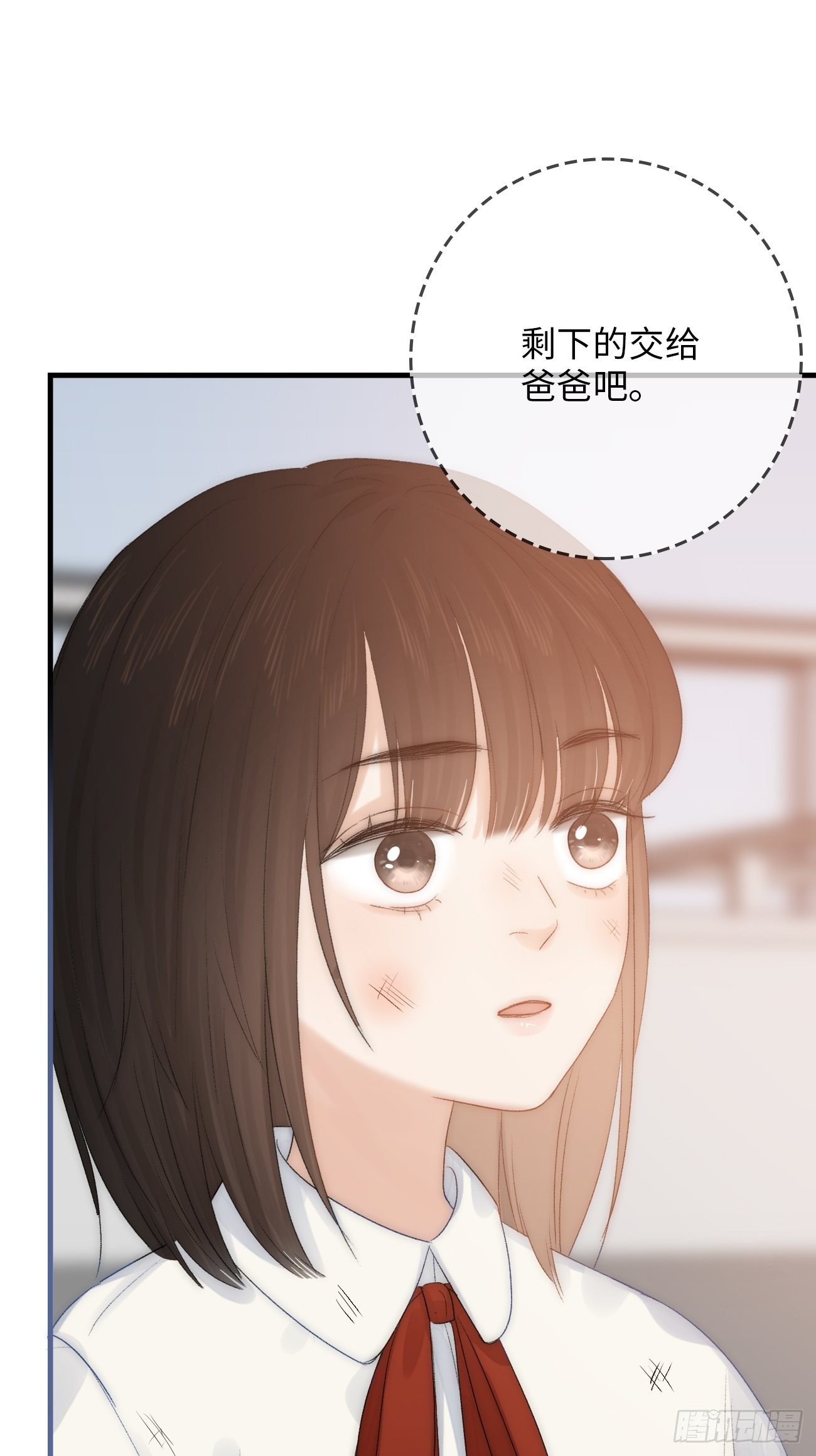 2.葬礼上微笑的人(1/3)-第3话