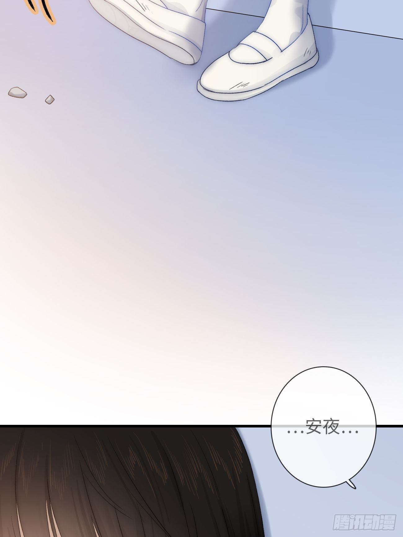 2.葬礼上微笑的人(1/3)-第3话