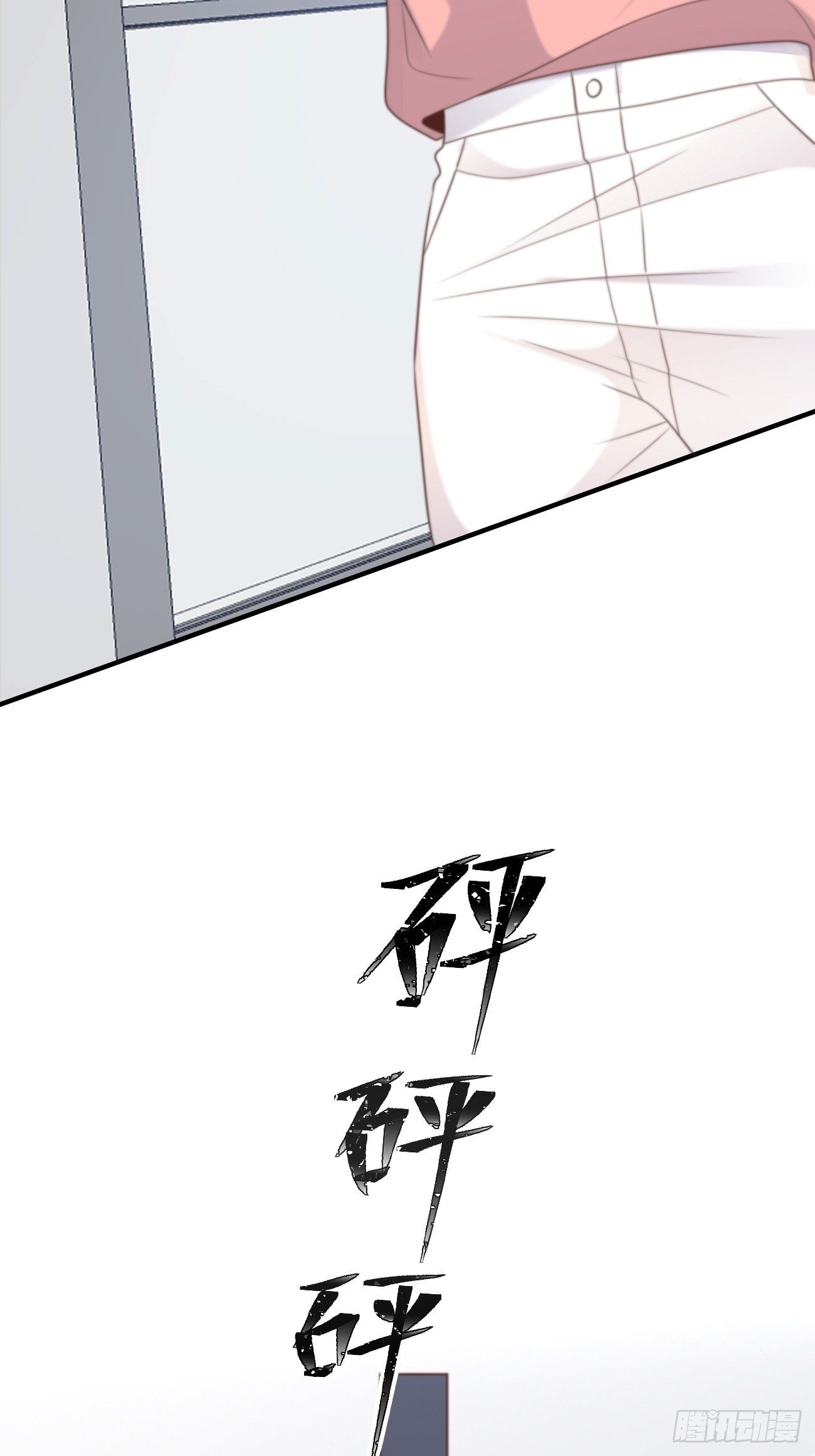 20.用我的方法保护你(1/2)-第21话