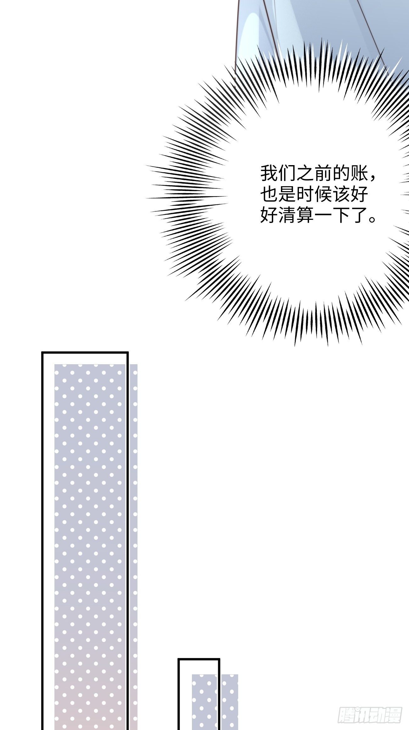 20.用我的方法保护你(1/2)-第21话
