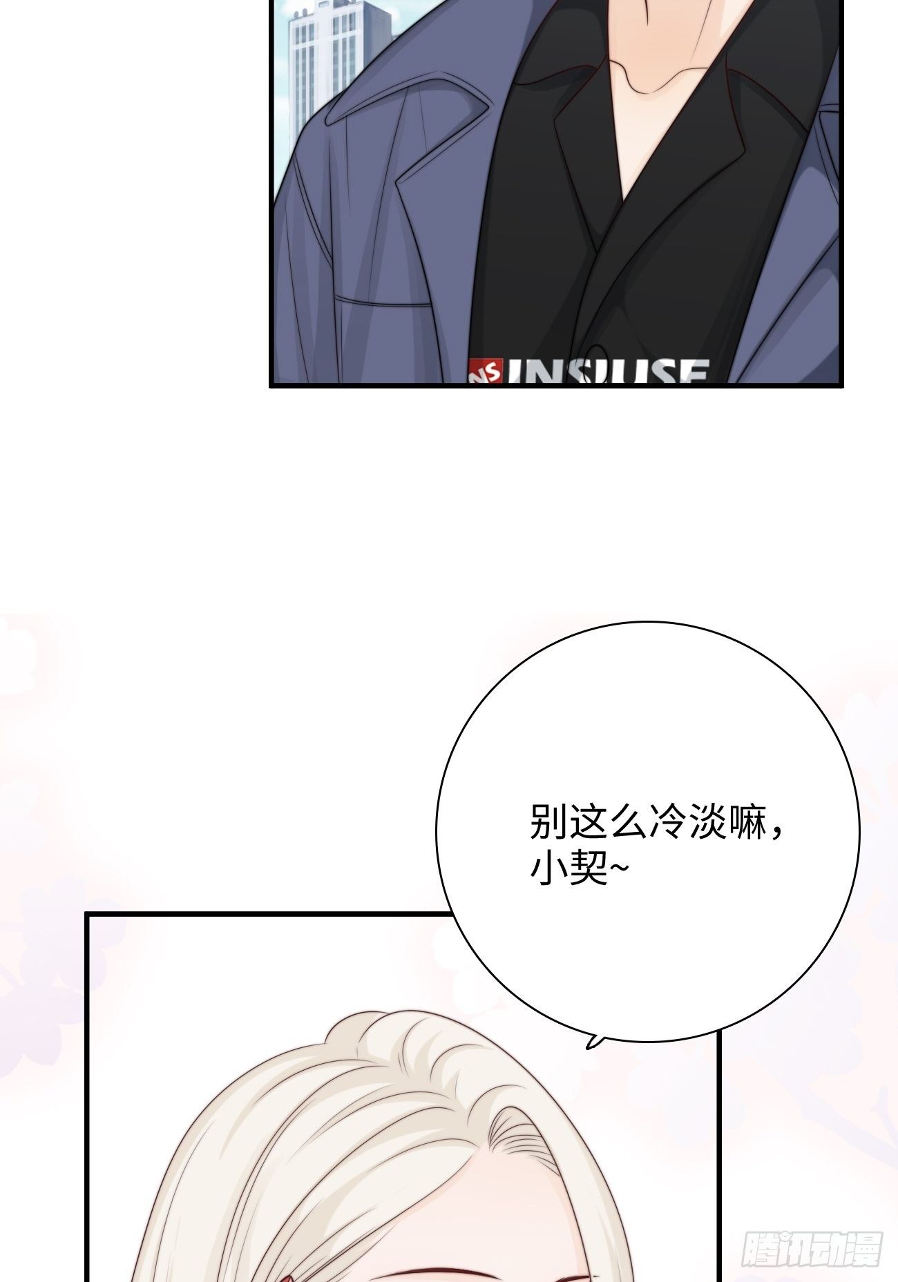20.用我的方法保护你(1/2)-第21话